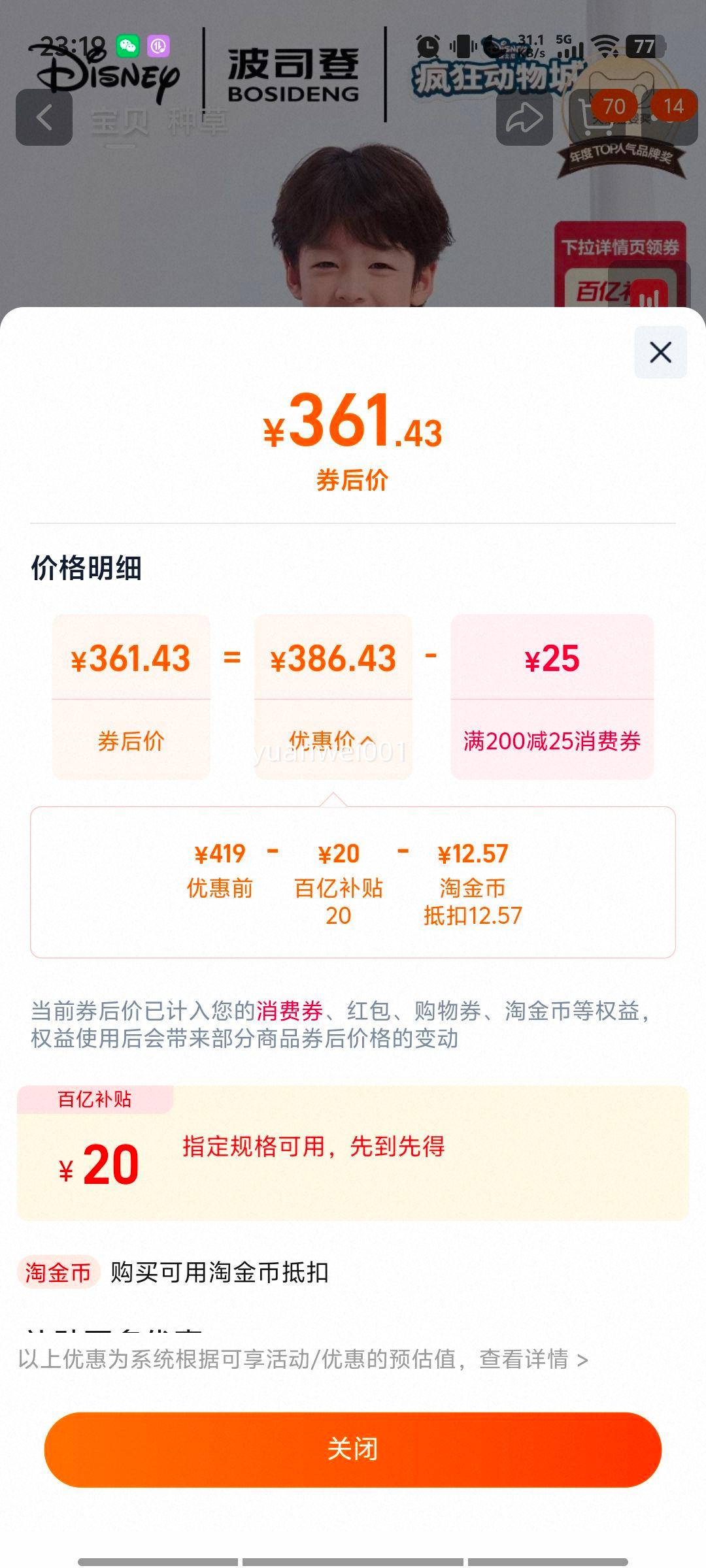 ��˾�� ��ͯ���޷� �����¿� ������ ͬ���Ż�֤��