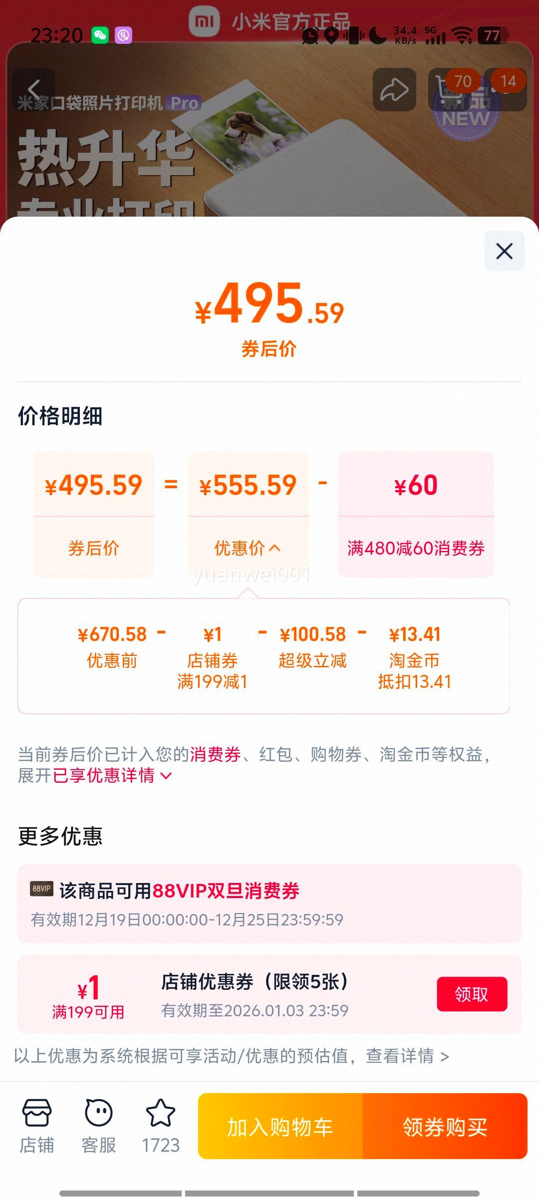 С�� �׼ҿڴ���Ƭ��ӡ��Pro ���������� �Զ���Ĥ ���ñ�Я��ӡ�Ż�֤��