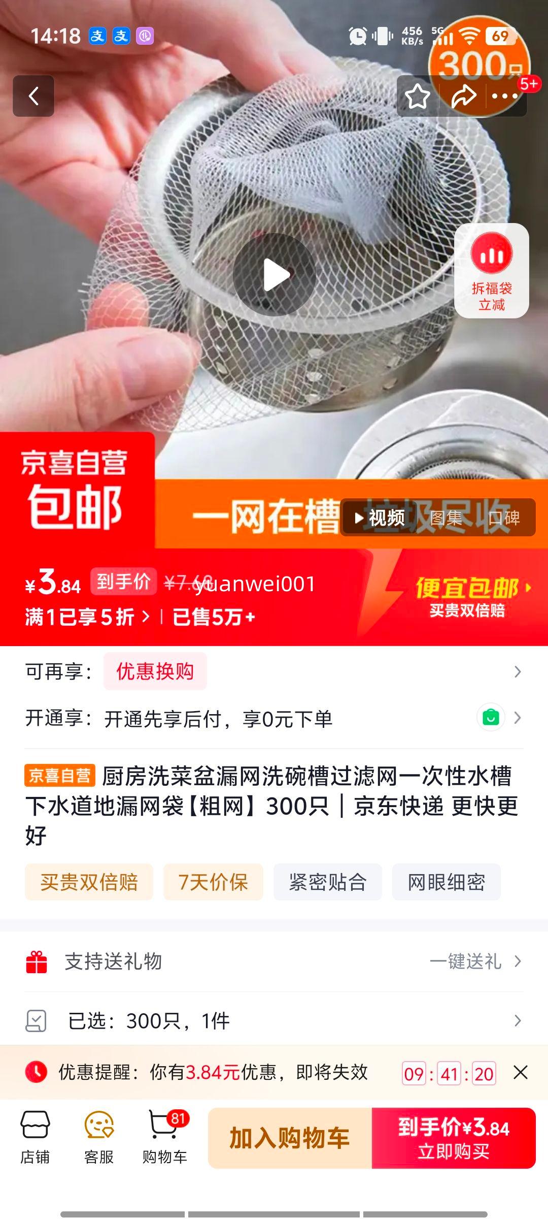 ����ϴ����©�� ϴ��۹����� һ����ˮ����ˮ����©���� ���� 300ֻ�Ż�֤��