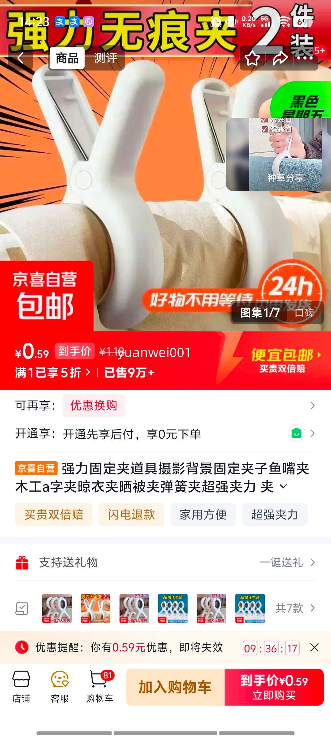 ǿ���̶��� ������Ӱ�������� ����� ľ��A�ּ� ���¼� ɹ���� ���ɼ� ��ǿ���� 2��װ�Ż�֤��