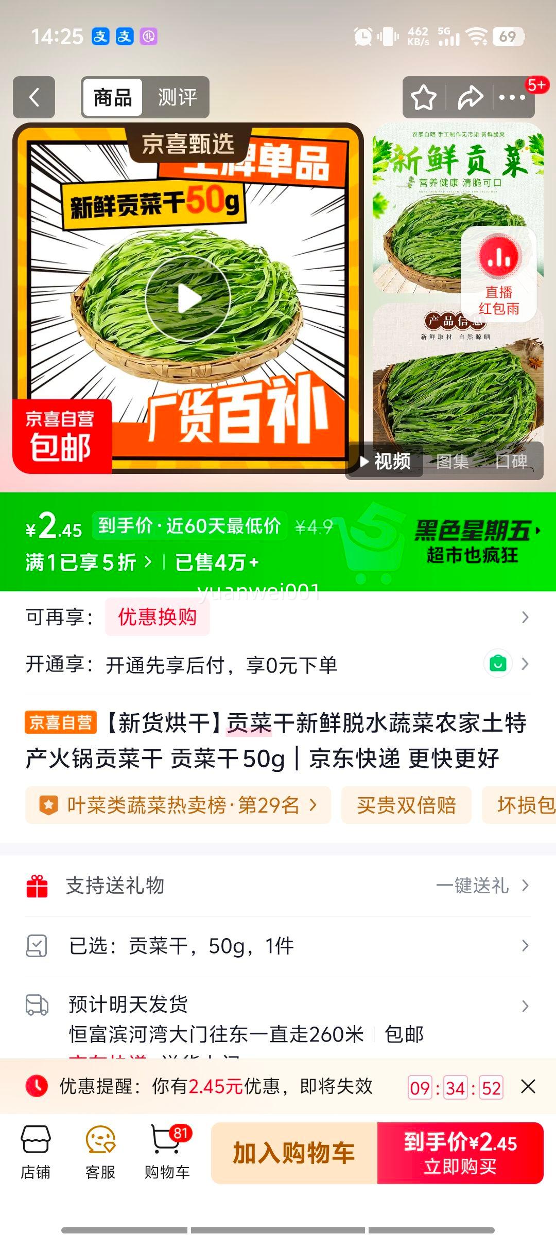 ���˸� ������ˮ�߲� ũ�����ز� ���ר�� 50g�Ż�֤��