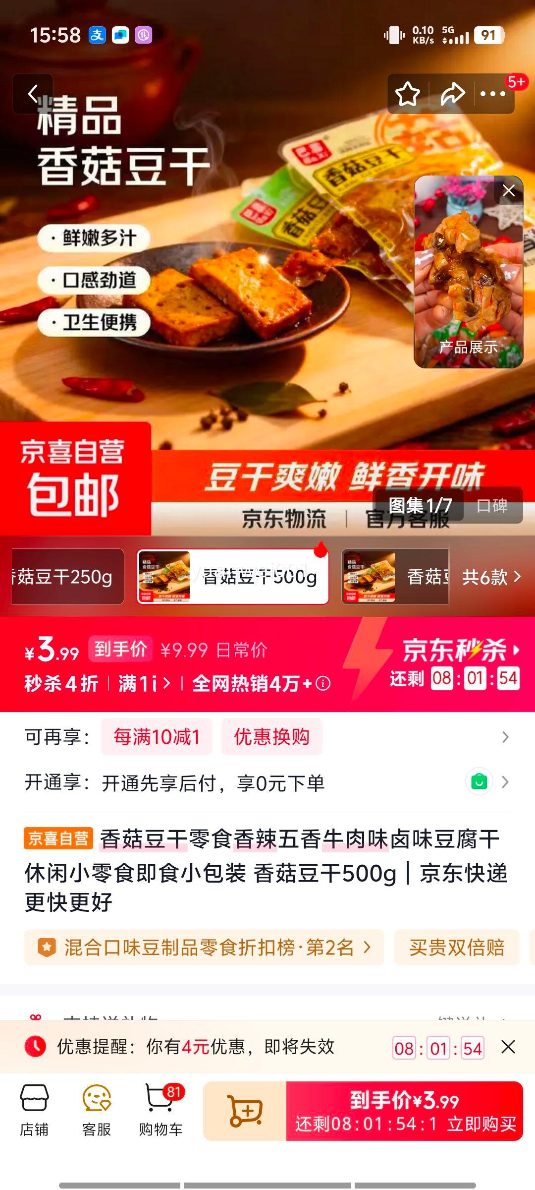 �㹽���� ��������ţ��ζ±ζ������ ������ʳ ��ʳС��װ 500g�Ż�֤��