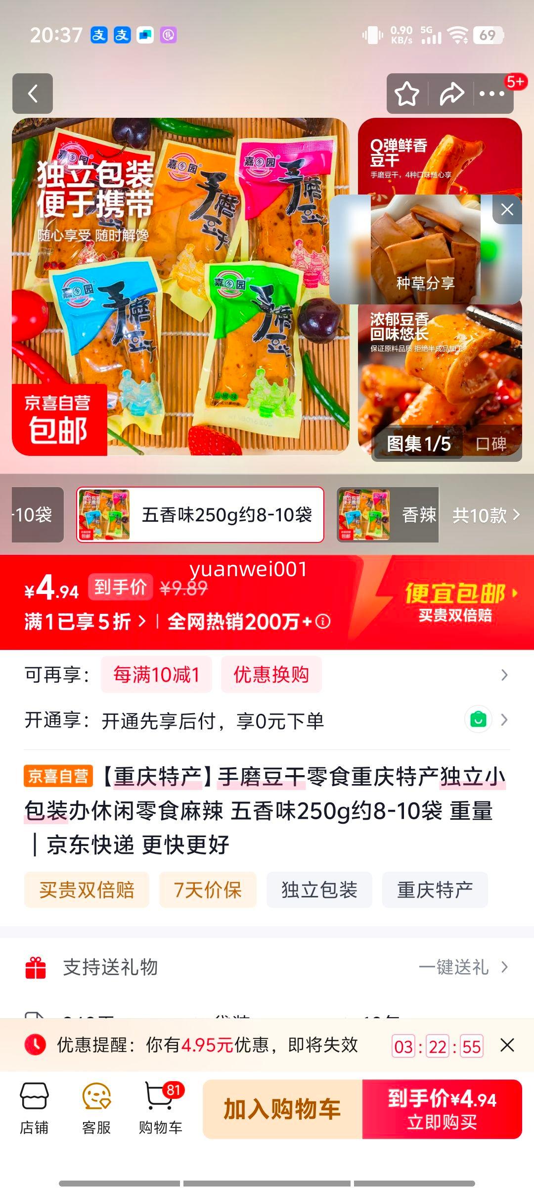 �����ز� ��ĥ������ʳ ��������ζ 250g Լ8-10�� ����С��װ�Ż�֤��