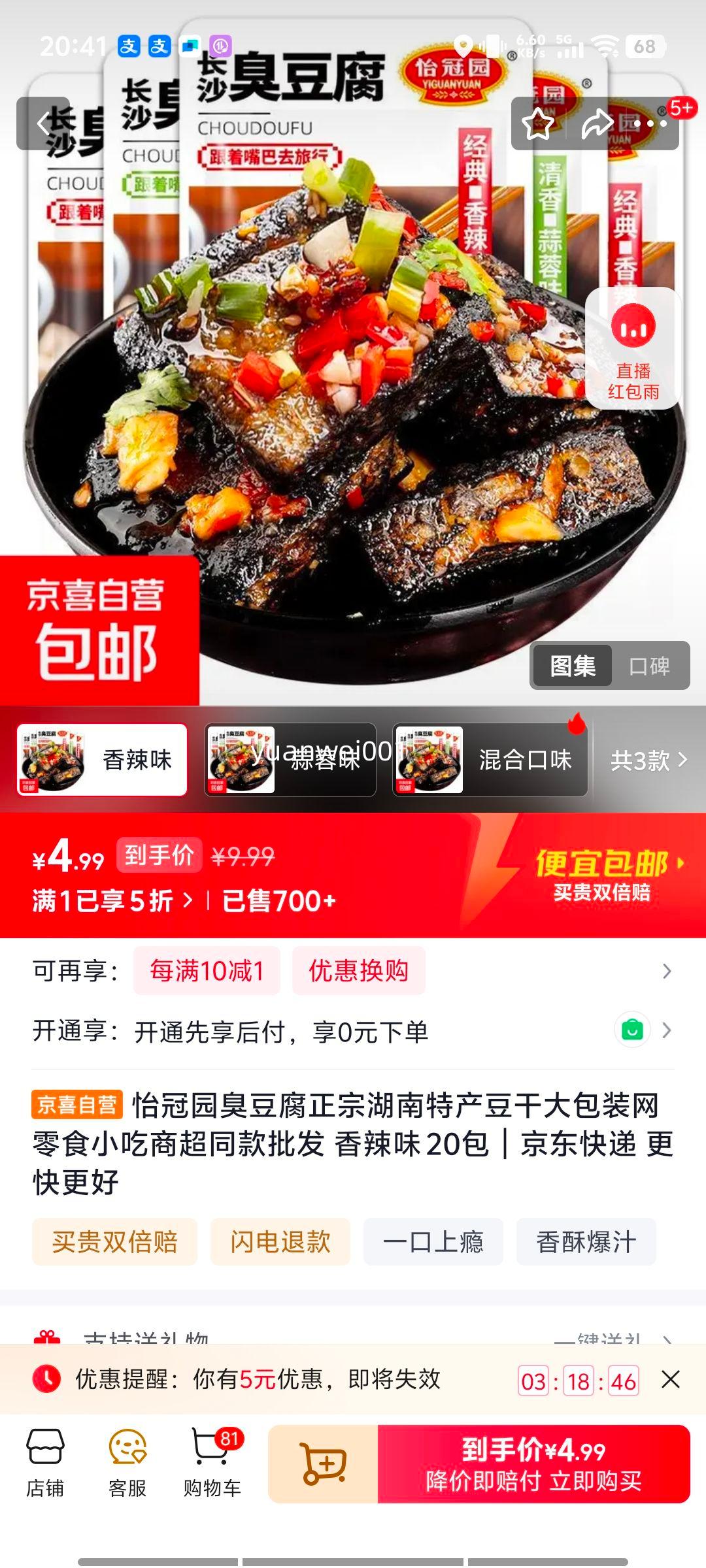 ����԰ ������ ���ں����ز����� ����ζ 20�� �̳�ͬ�������Ż�֤��