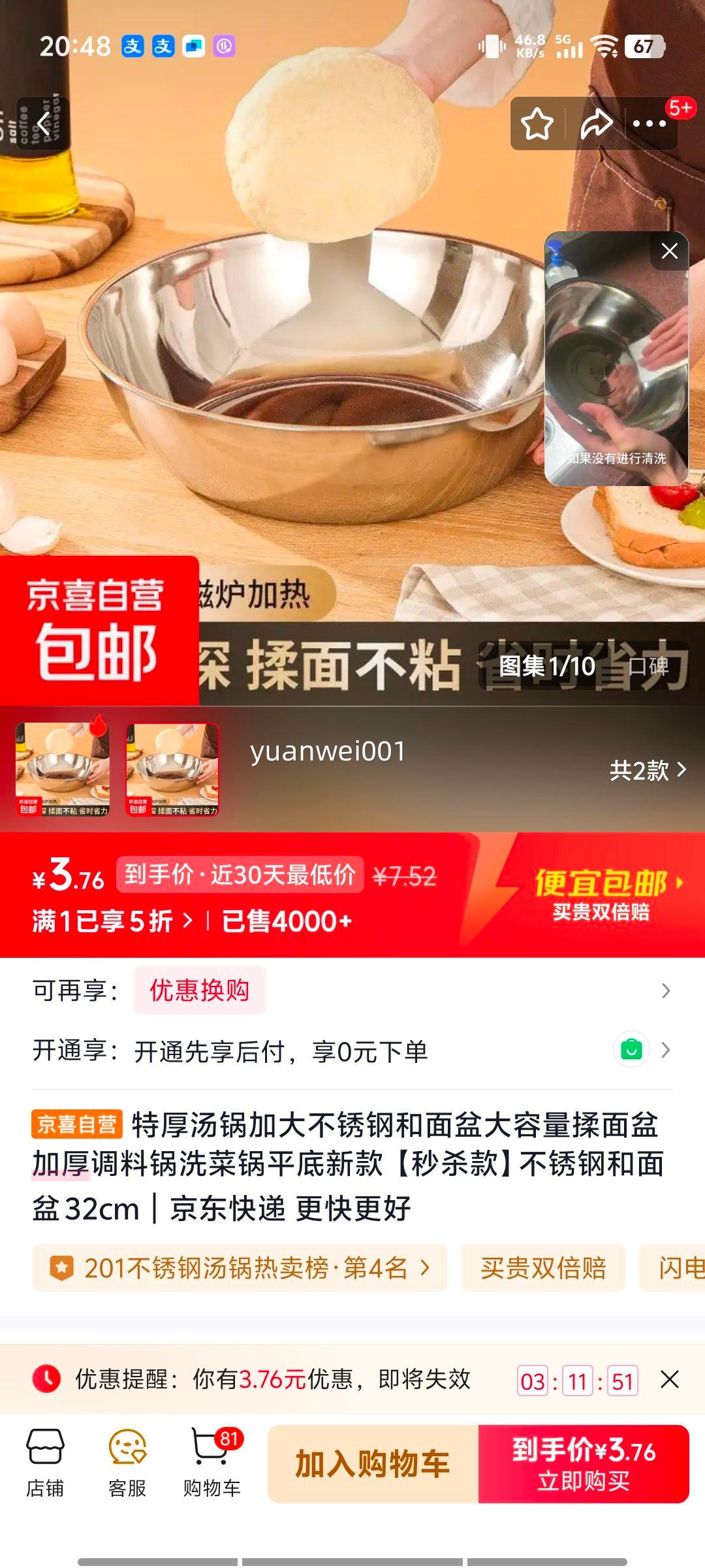 �غ����� �Ӵ���ֺ����� 32cm ������������ ���Ϲ� ϴ�˹� ƽ���¿� ��ɱ���Ż�֤��