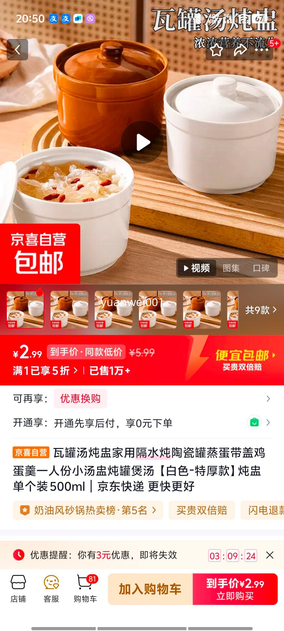 �߹������Ѽ��ø�ˮ���մɹ� 500ml ��ɫ�غ�� ����װ�Ż�֤��