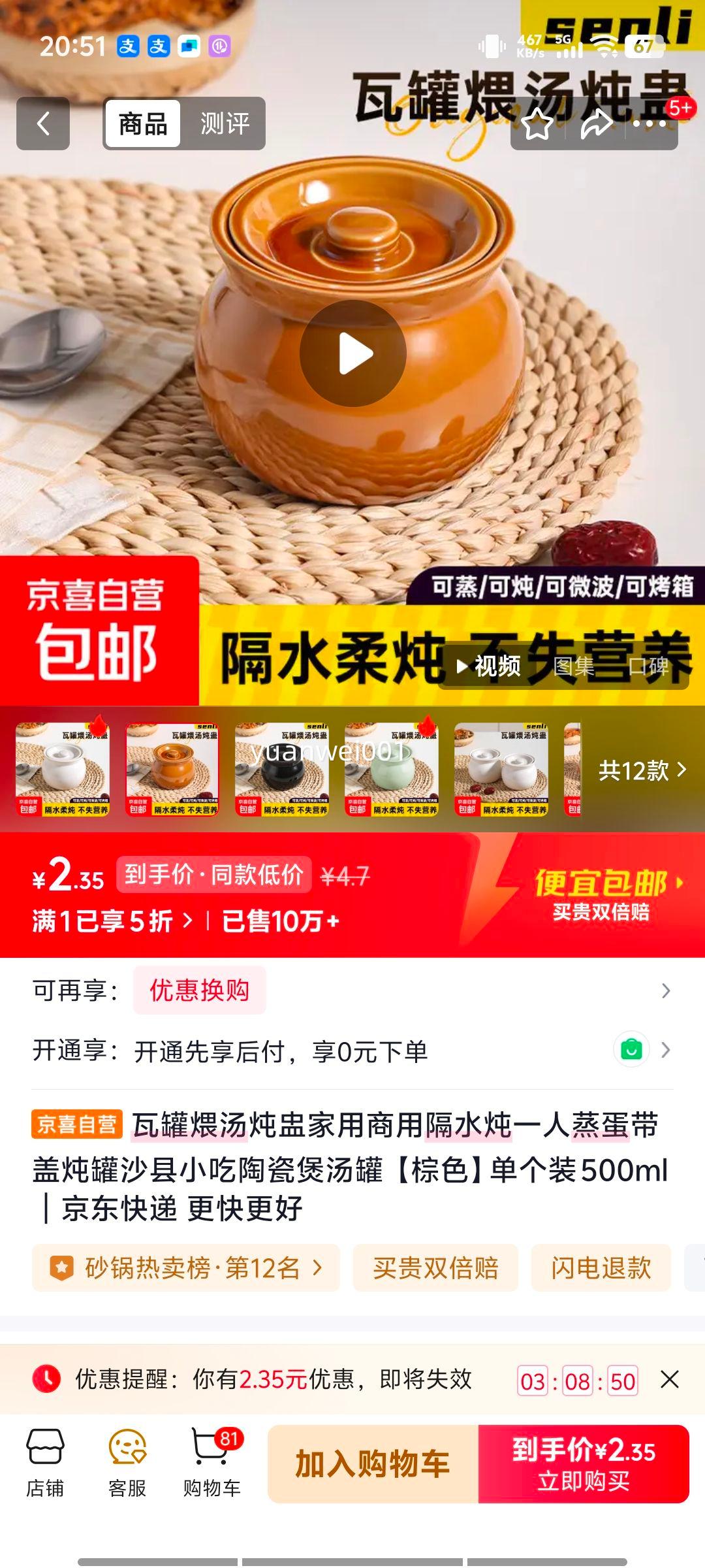 �߹��������� �������ø�ˮ�� 500ml ��ɫ ����װ�Ż�֤��