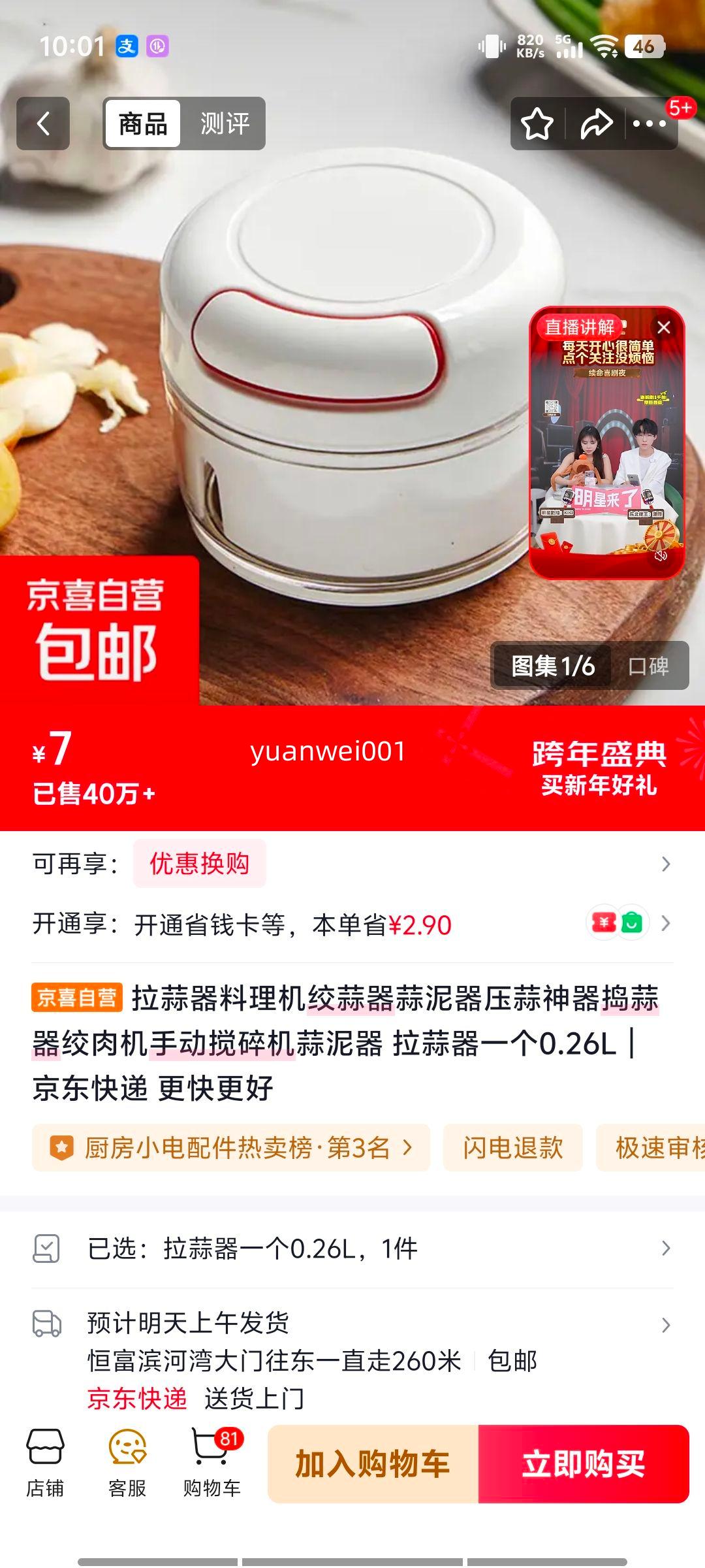 ������ ������ ������ �ֶ������ 0.26L ������ ѹ������ ������Ż�֤��