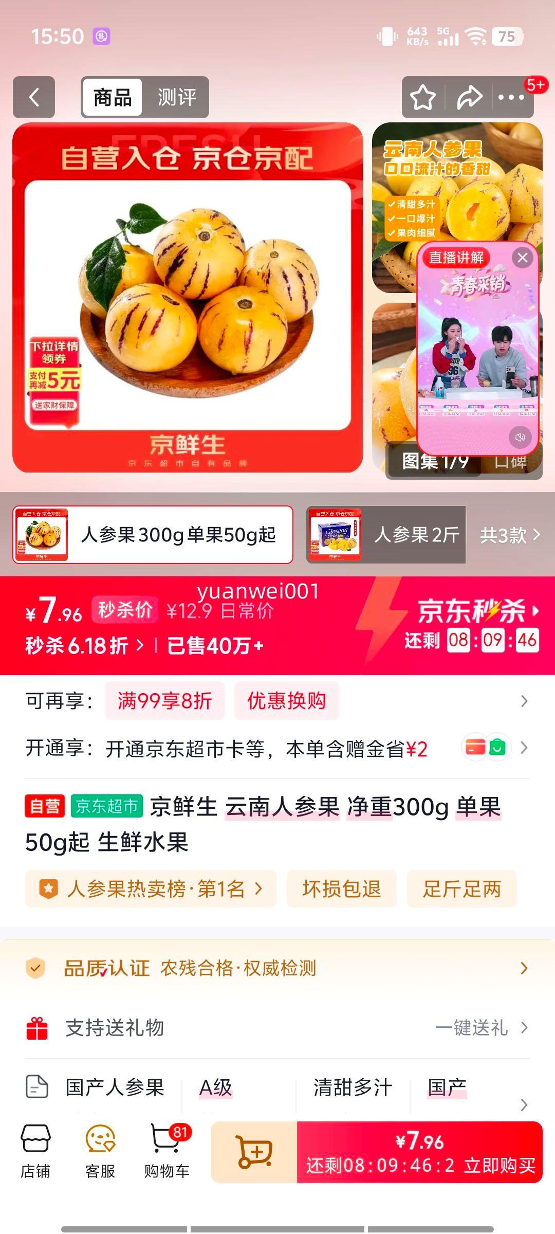 ������ �����˲ι� ����300g ����50g�� ����ˮ���Ż�֤��