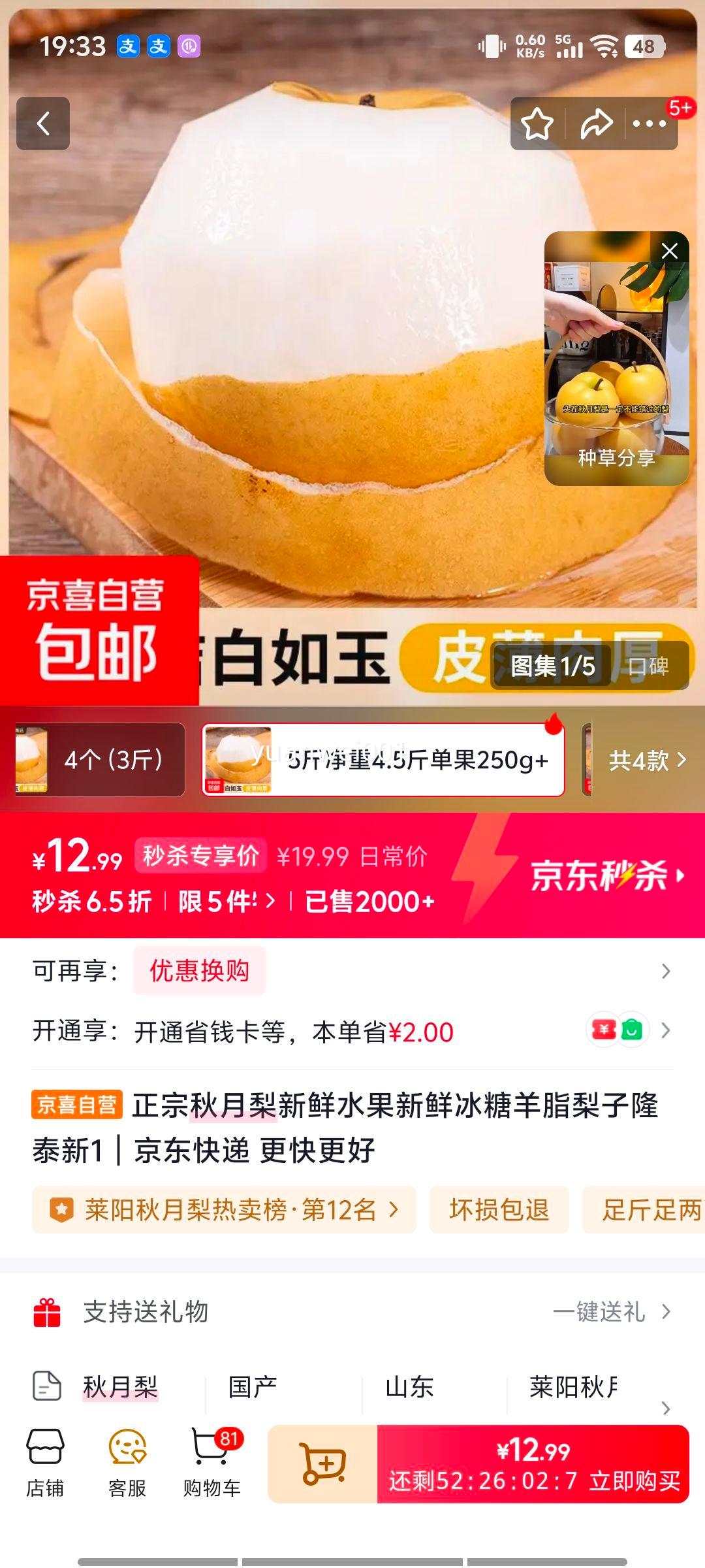 ¡̩�� ������ ������֬���� 5�ﾻ��4.5�� ����250g+�Ż�֤��