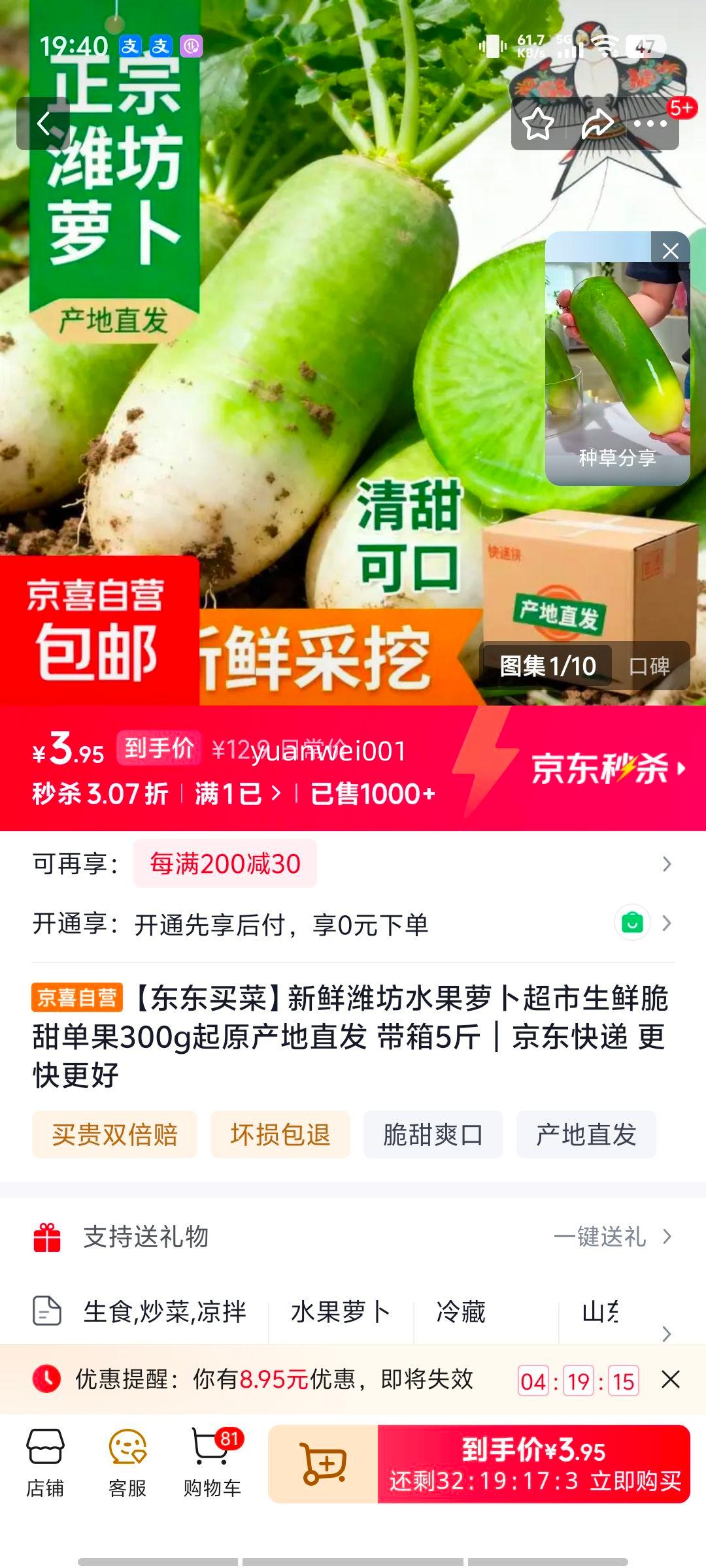 �������Ϋ��ˮ���ܲ����ʴ��� ����300g�� ����5�� ԭ����ֱ���Ż�֤��