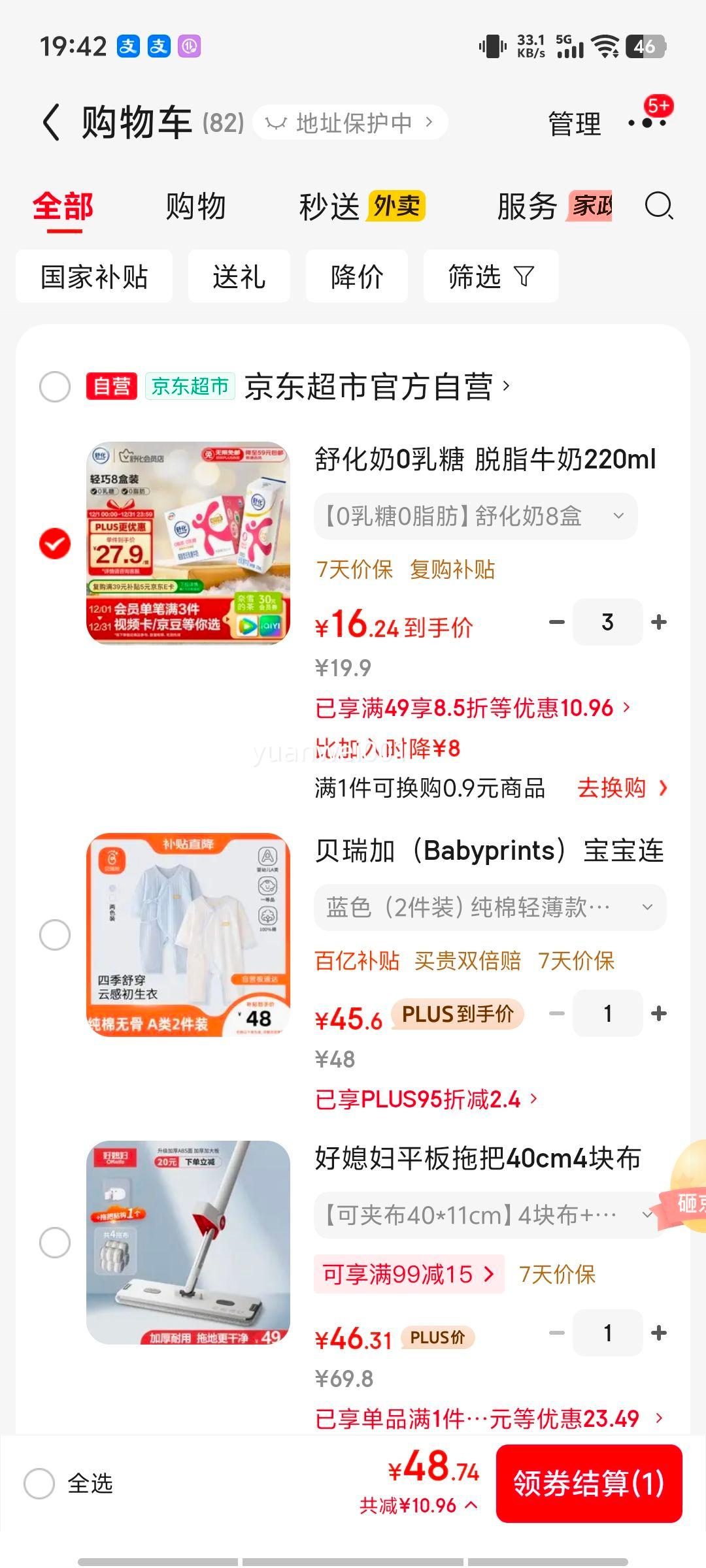 �滯 ������ ��ţ�� ��֬ 8�� 220ml Ц���� �������Ż�֤��