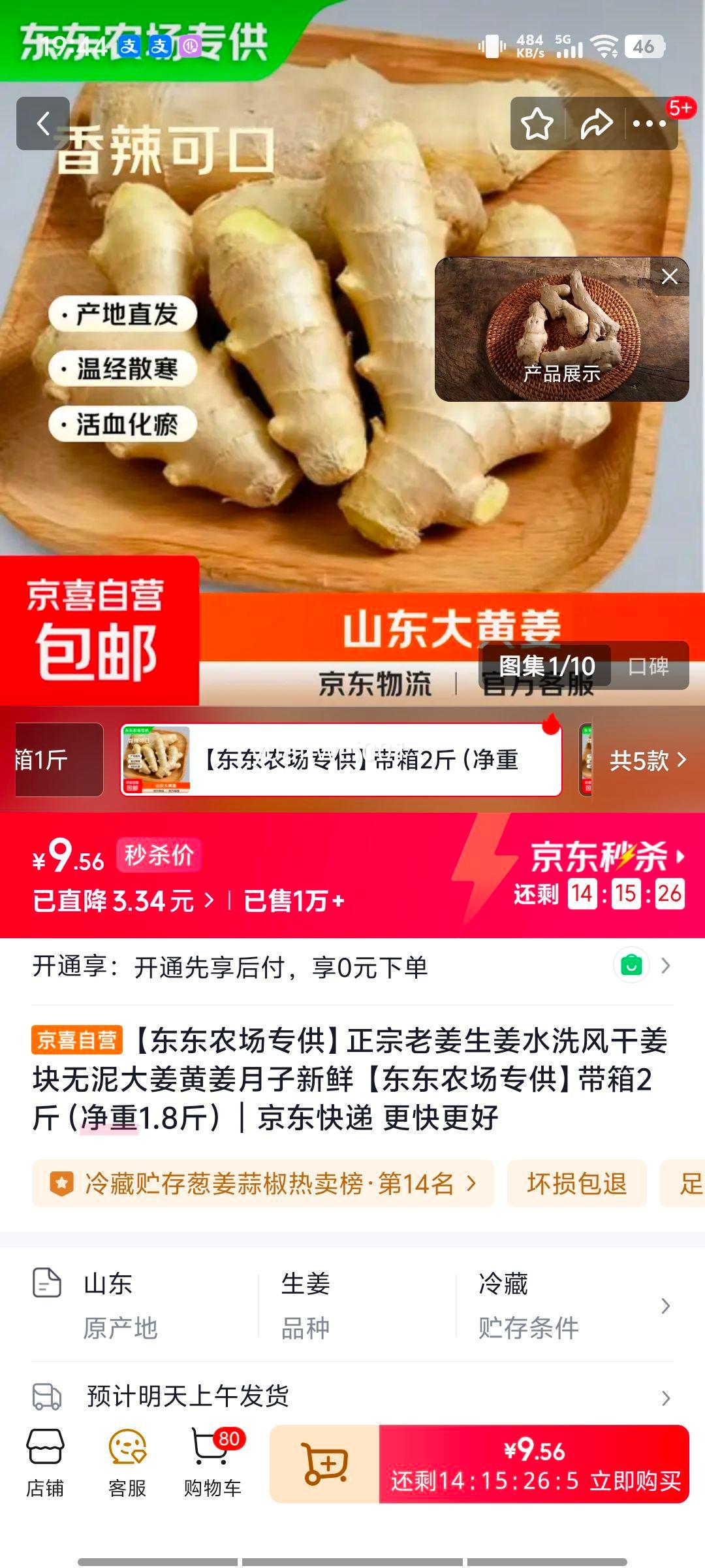 ����ũ��ר�������Ͻ�����ˮϴ��ɽ�������󽪻ƽ��������� ����2�����1.8��Ż�֤��