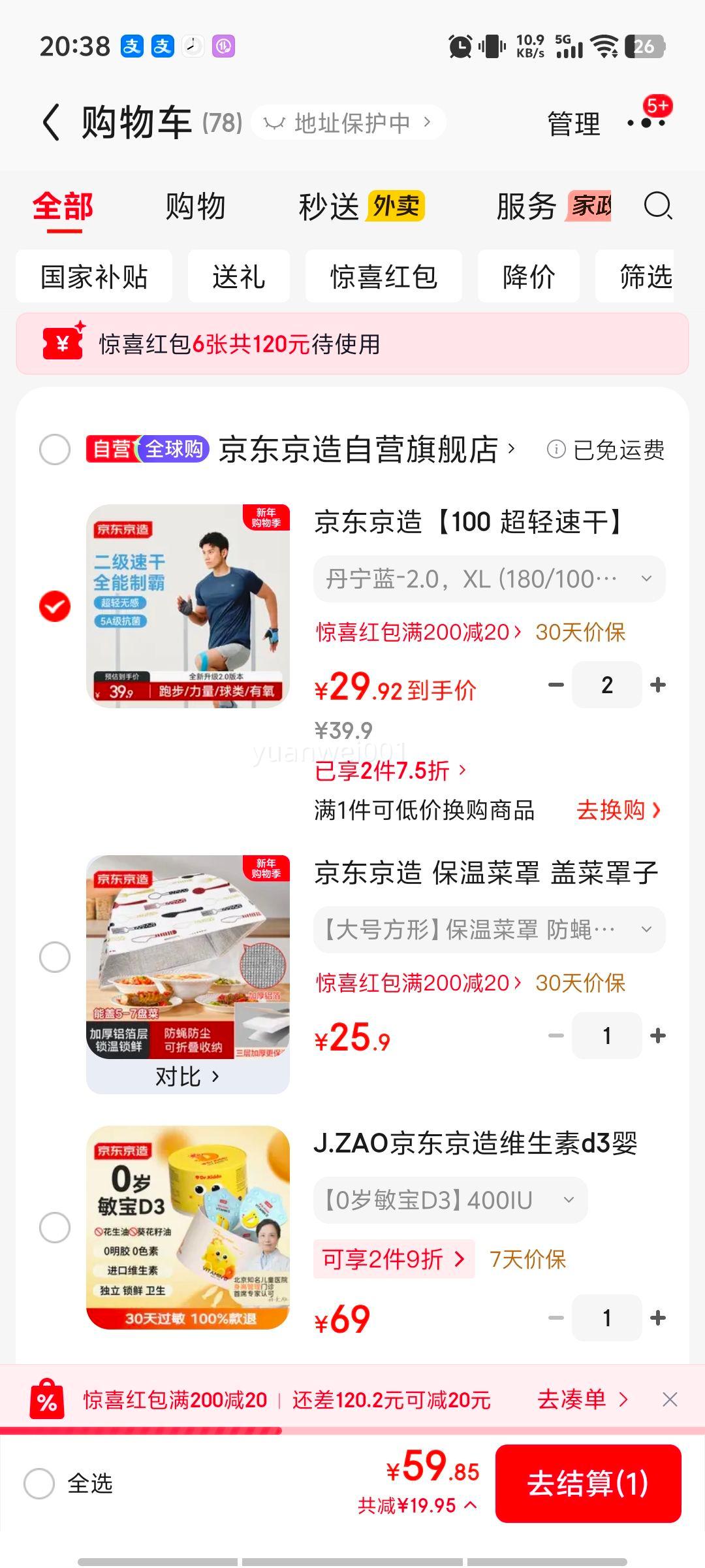 �������� 100�����ٸ��˶�T�� ������2.0 XL �ļ������ܲ������������Ż�֤��