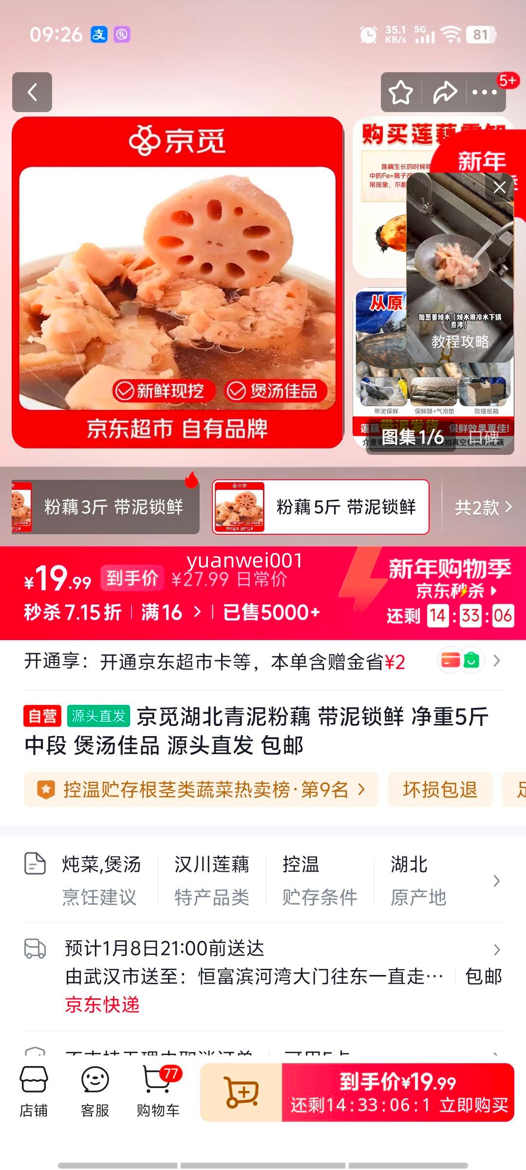 ���� ���������ź �������� �ж� ����5�� ������Ʒ Դͷֱ�� �����Ż�֤��