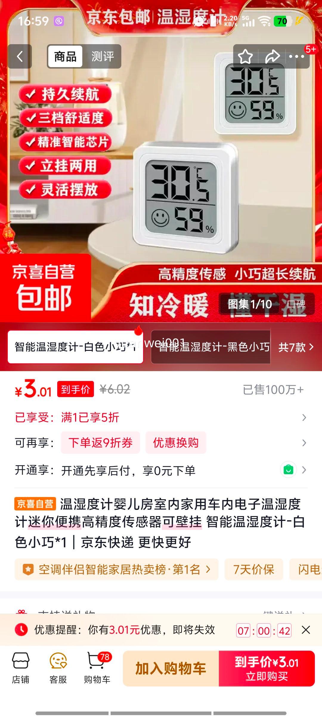 ������ʪ�ȼ� ��ɫС�� �����Я �߾��ȴ����� �ɱڹ� Ӥ�������ڼ��ó��ڵ�����ʪ�ȼ��Ż�֤��