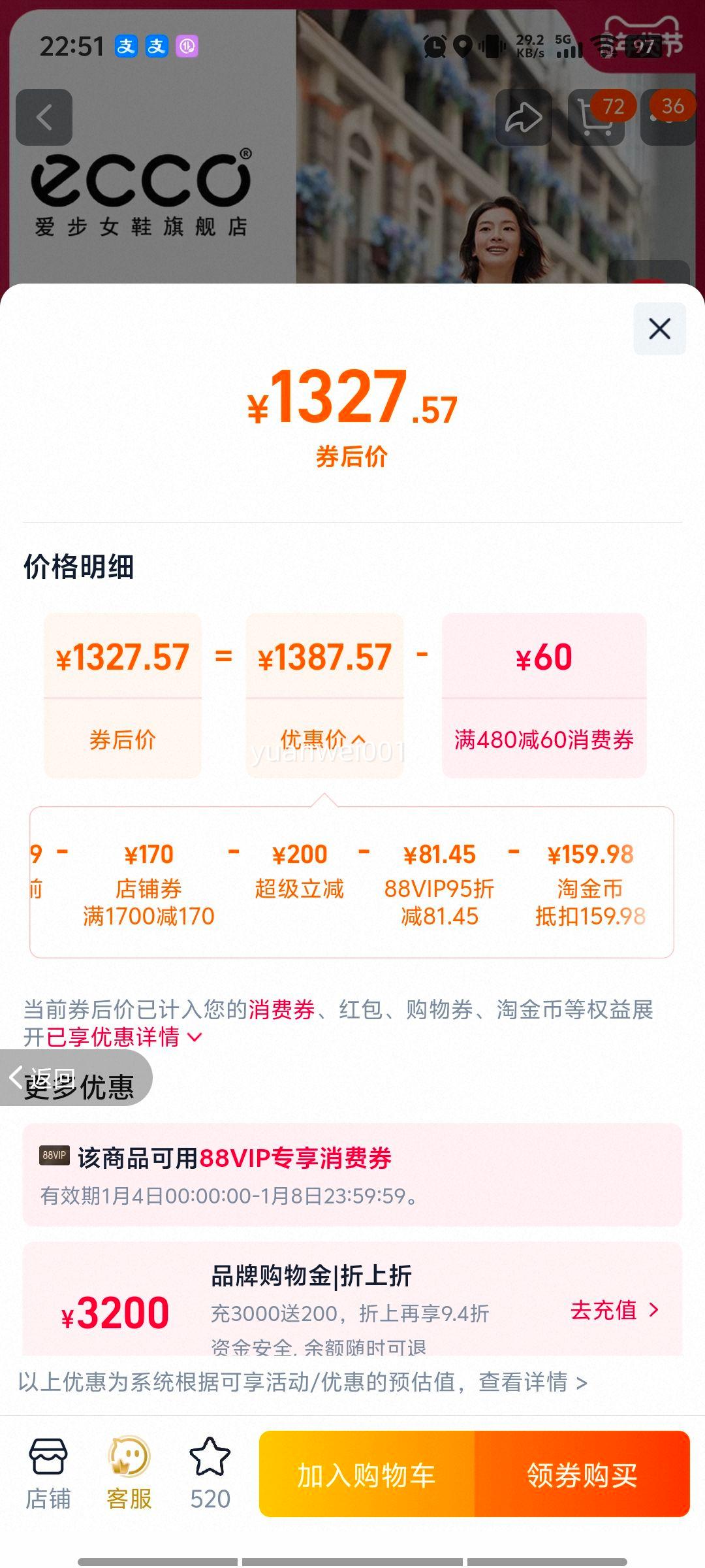 ECCO���� ���219253 ŮЬ����Ь ��Ƥ��Ь ͨ��С��Ь�Ż�֤��