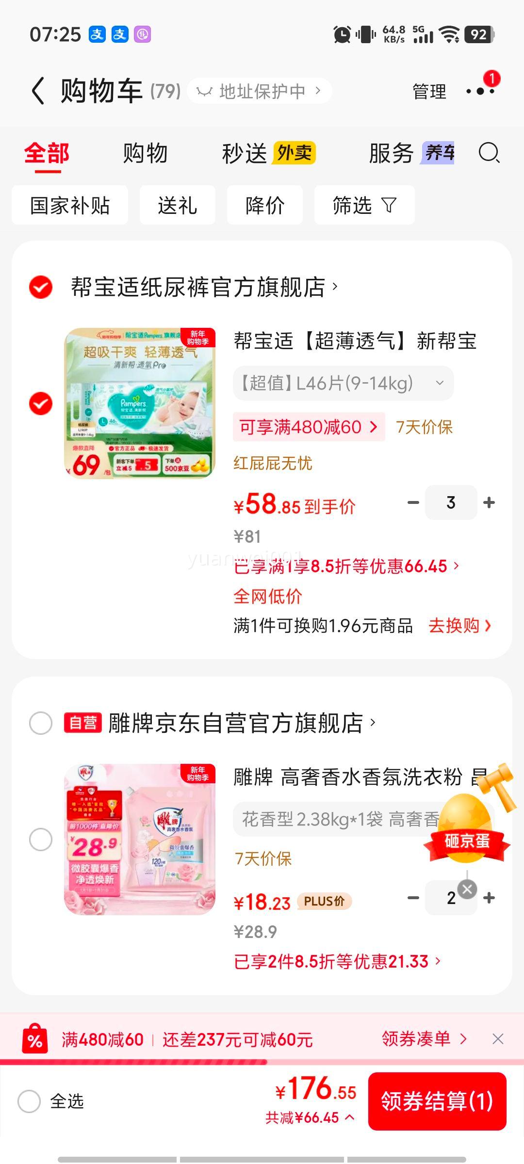 �ﱦ�� ���°� L�� ֽ��� 46Ƭ�Ż�֤��