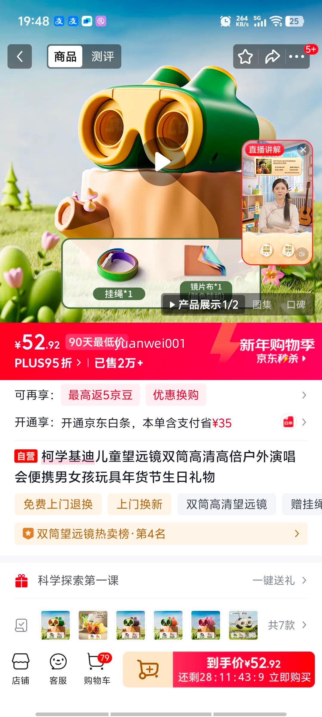 ��ѧ���� ��ͯ��Զ��˫Ͳ ����߱� �����ݳ����Я ��Ů����� ��������������Ż�֤��