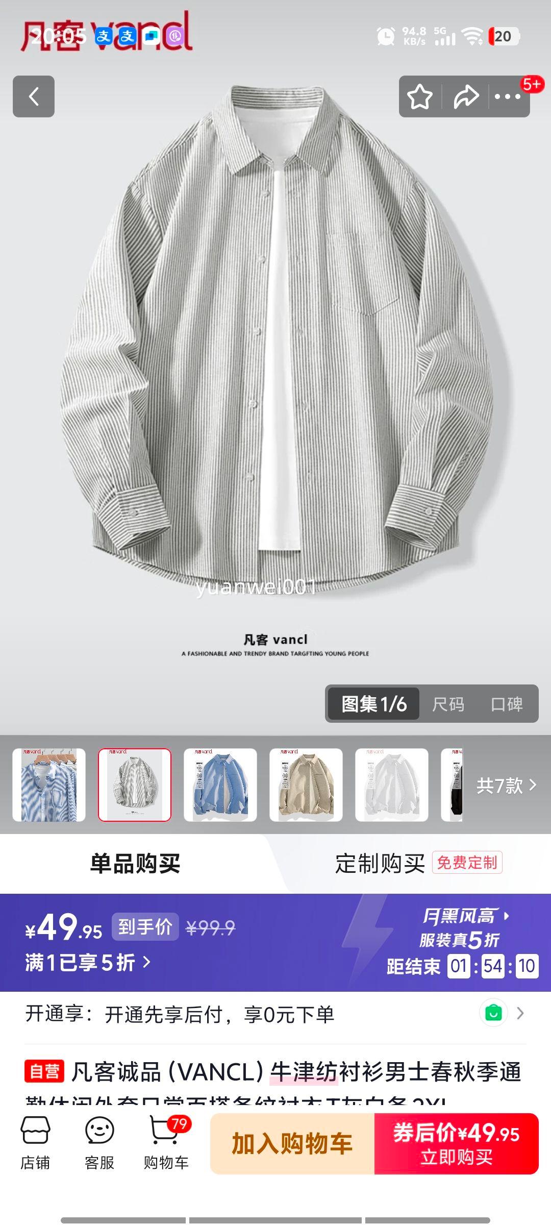 ���ͳ�Ʒ ��ʿţ������Ƴ��� T�Ұ��� 2XL ���＾ͨ�����������Ż�֤��