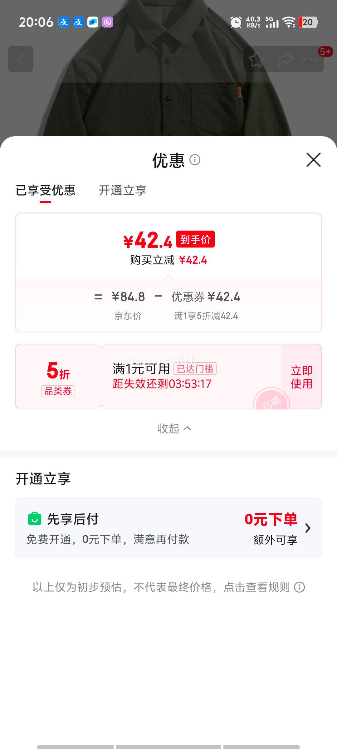 ���ͳ�Ʒ VANCL �г����о�޳��� ����� XL ͨ�ڰٴ�������Ż�֤��