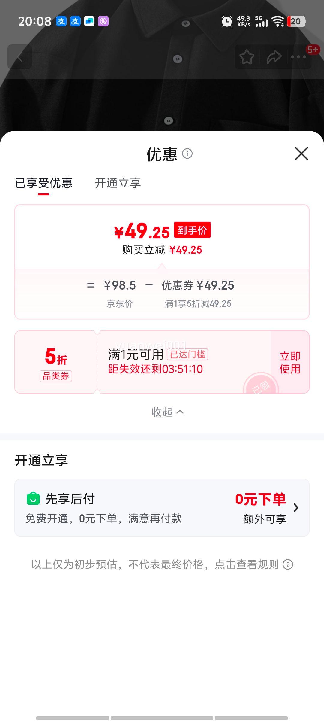 ���ͳ�Ʒ ��ɫ�����޳������ �п� 3XL �＾�¿� ���ɵ��������Ż�֤��