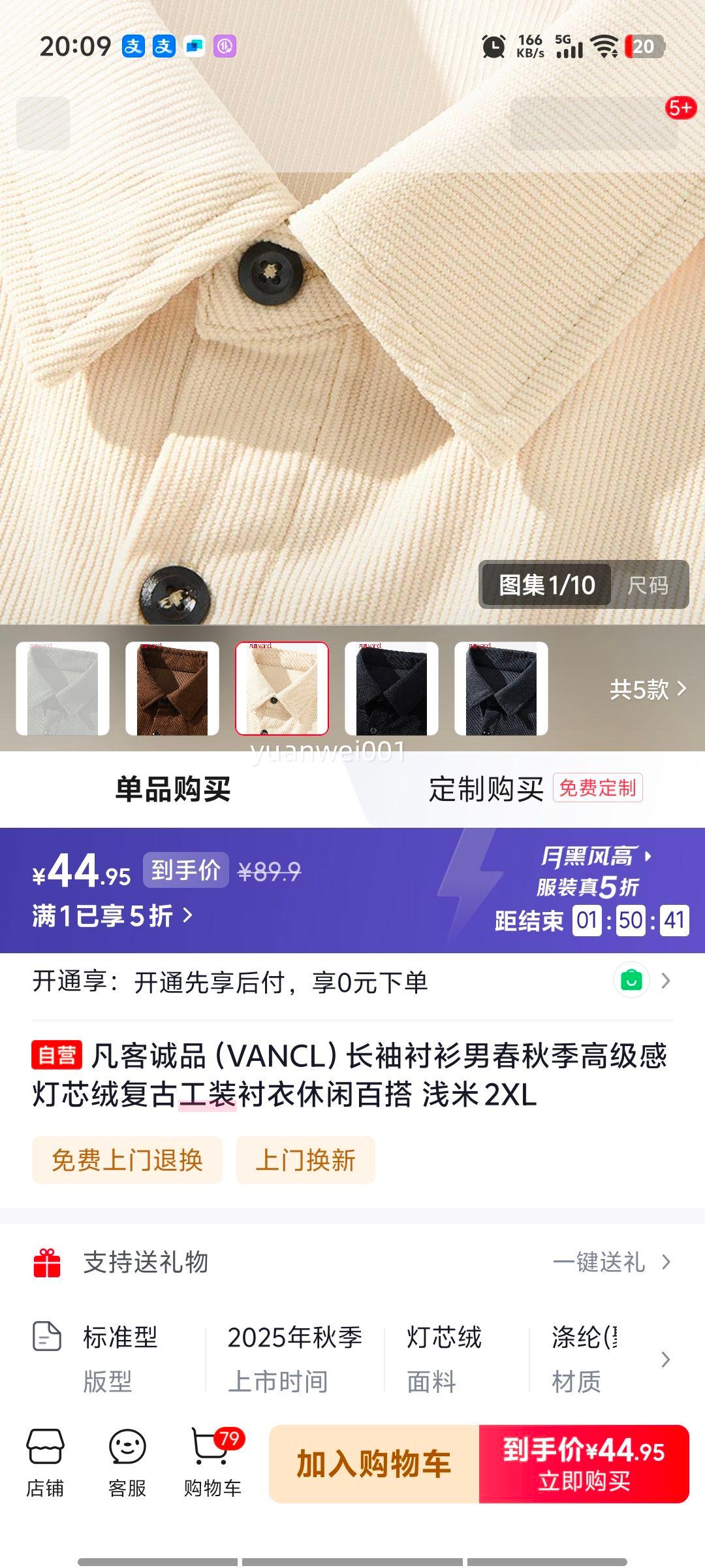 ���ͳ�Ʒ ��������� ���＾��о�޸��Ź�װ���� ǳ�� 2XL�Ż�֤��