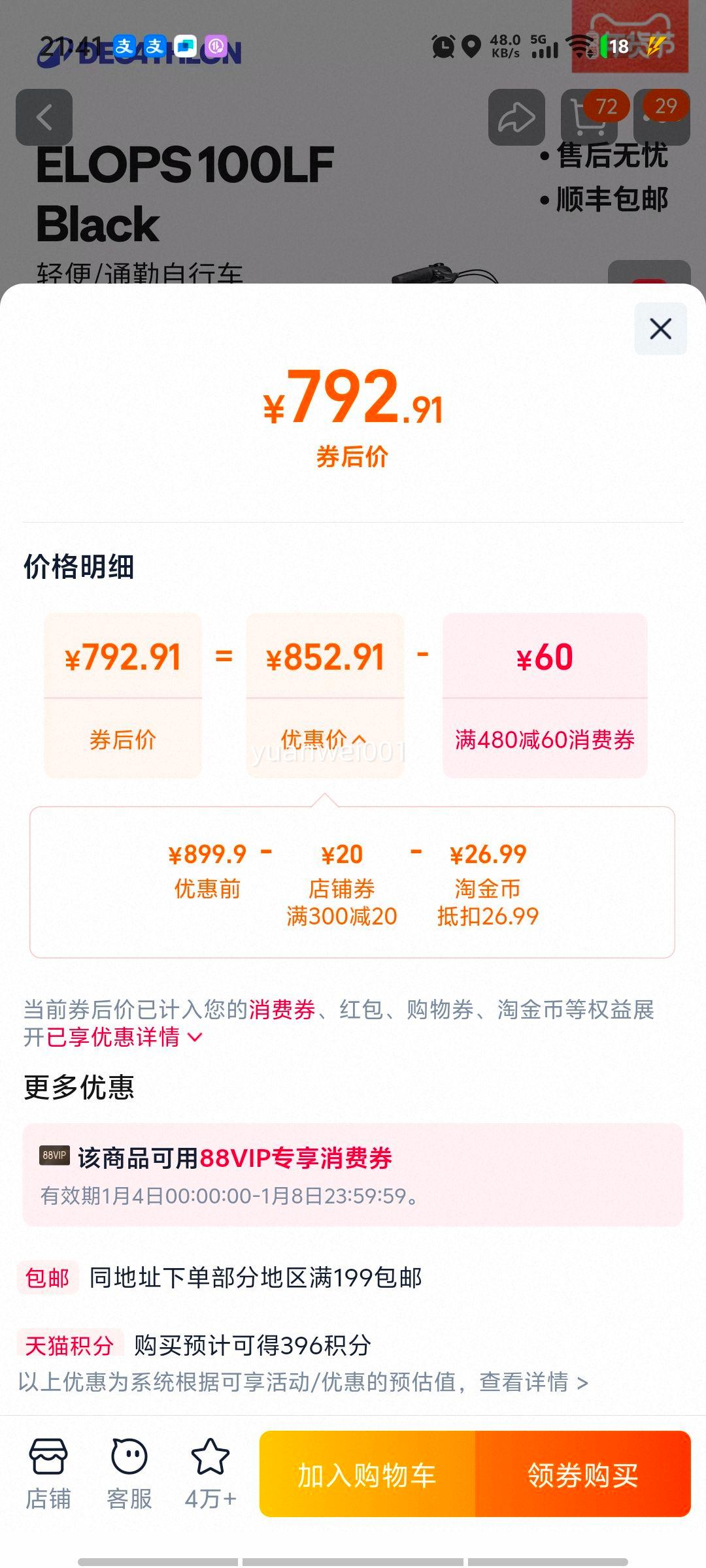 �Ͽ�ٯ Elops100 �������г� 26�� ���� ��Ůͨ��ѧ�����е��� OVB1�Ż�֤��