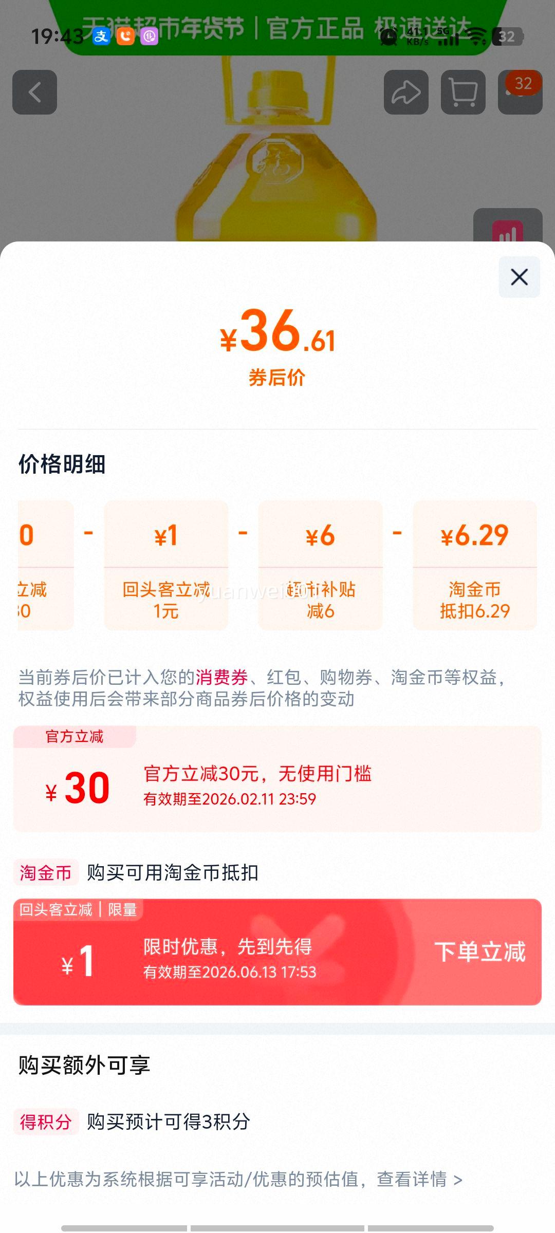 ������ ��ѡһ������ 5L/Ͱ Ӫ������ʳ���� ���ò���ɫ�����Ż�֤��