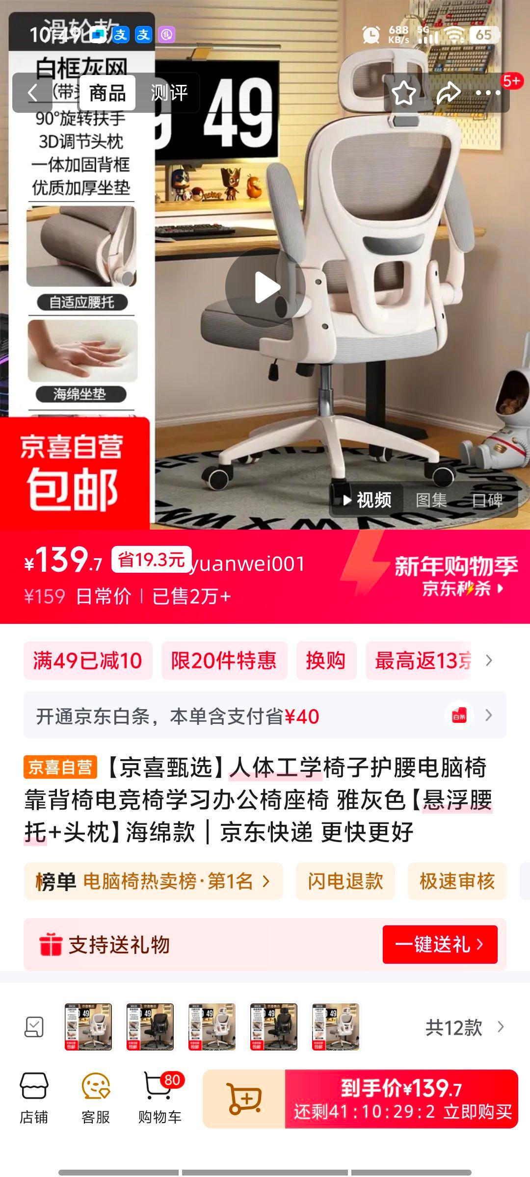 ��ϲ��ѡ���幤ѧ�λ��������� �Ż�ɫ ��������+ͷ�� ������Ż�֤��