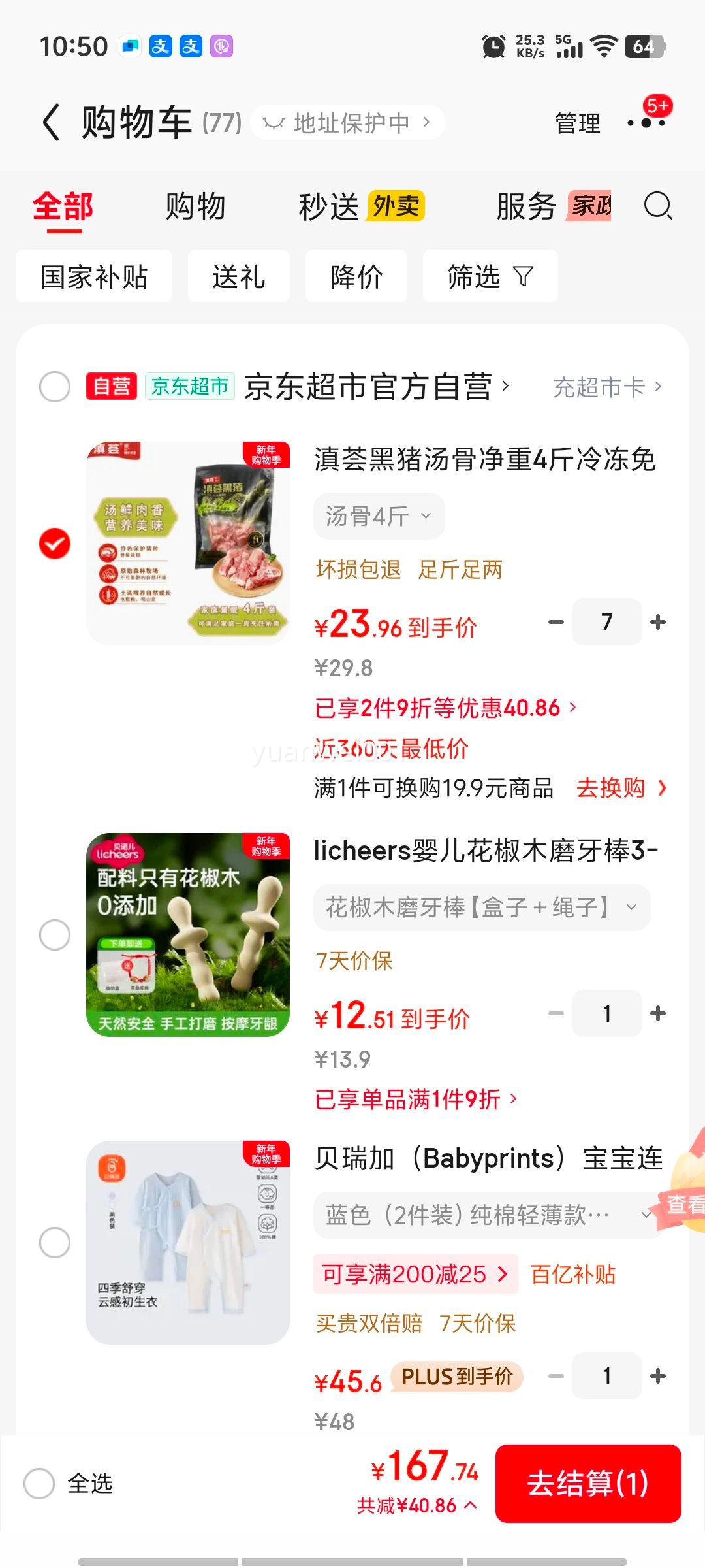 ���� �������� �䶳���м��� 4�ﾻ�� �������� ɽ��ɢ�� ������������Ż�֤��