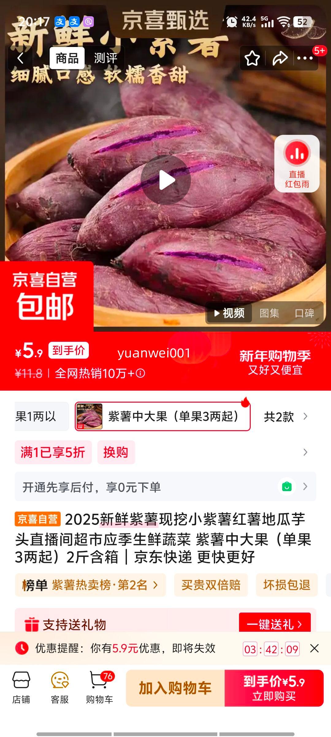 2025�������� ����С���������ع���ͷ �д�� ����3���� 2�ﺬ���Ż�֤��