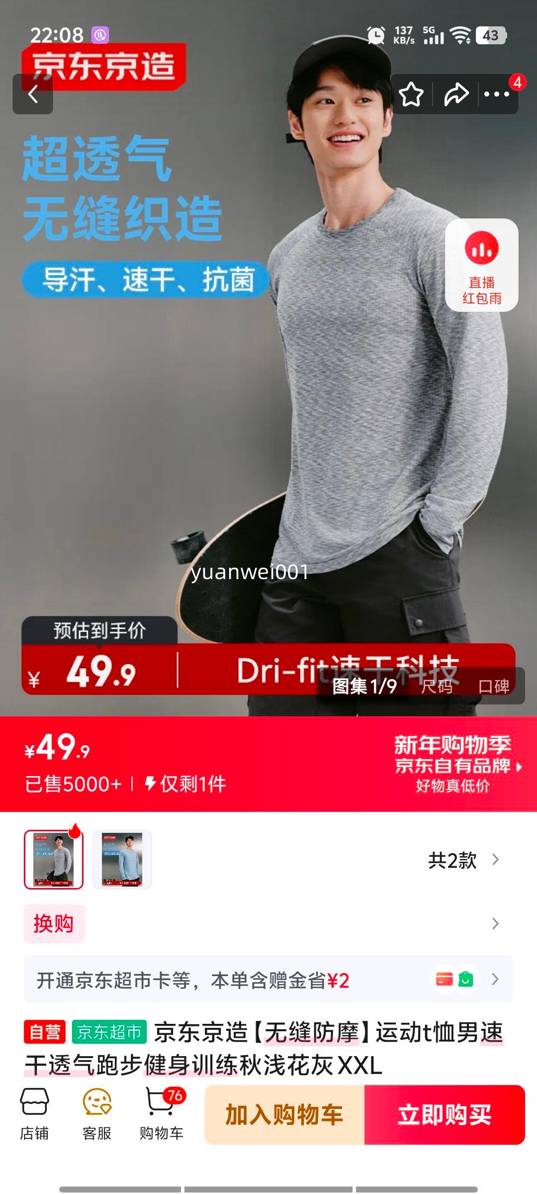 �������� �޷��Ħ�˶�t�����ٸ�͸���ܲ�����ѵ����ǳ���� XXL�Ż�֤��