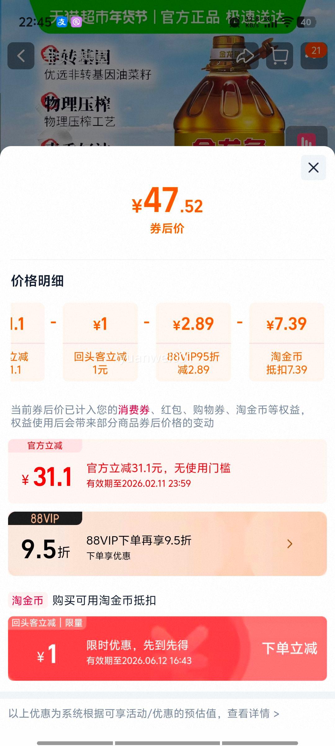 ������ ���������ʳ���� 5L/Ͱ�Ż�֤��