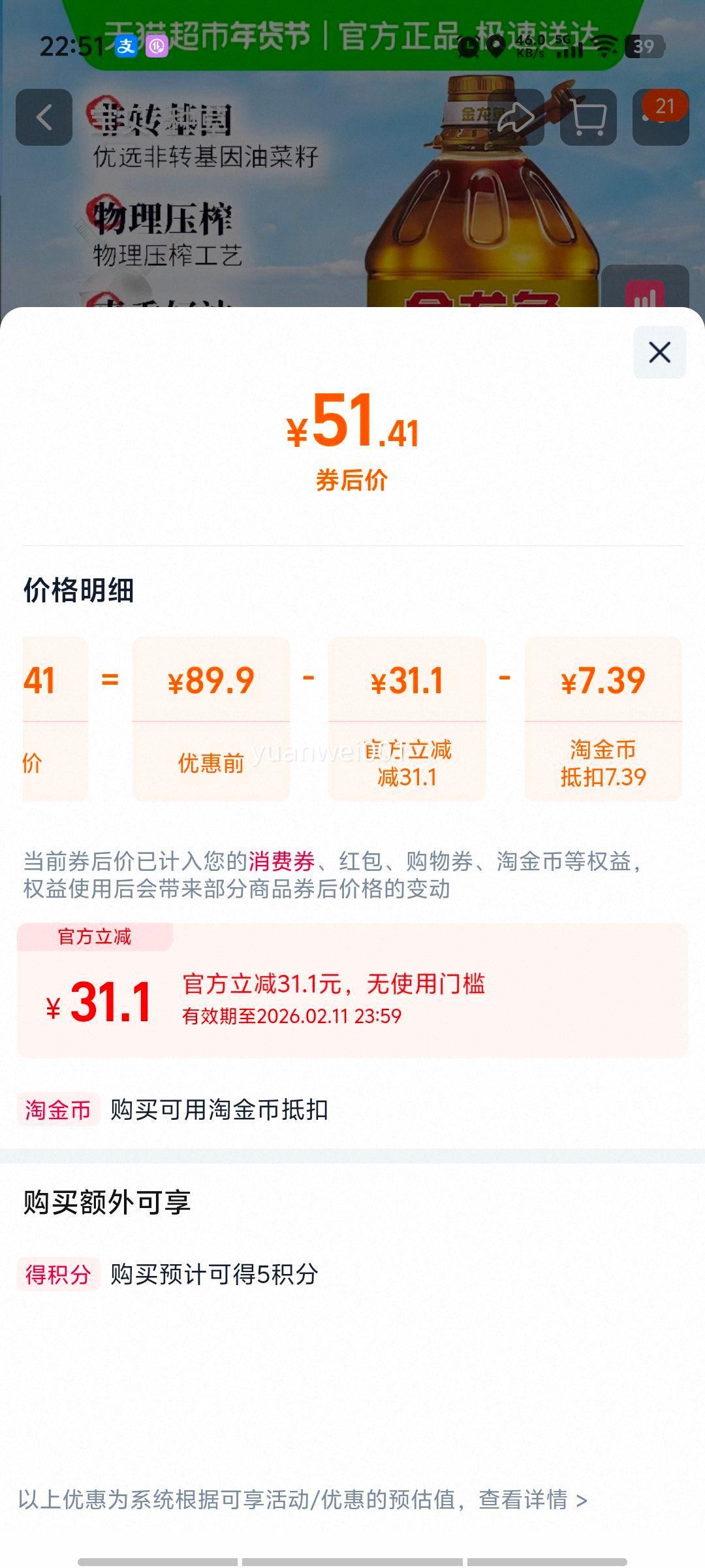 ������ ����ͽ�������� 5L/Ͱ�Ż�֤��