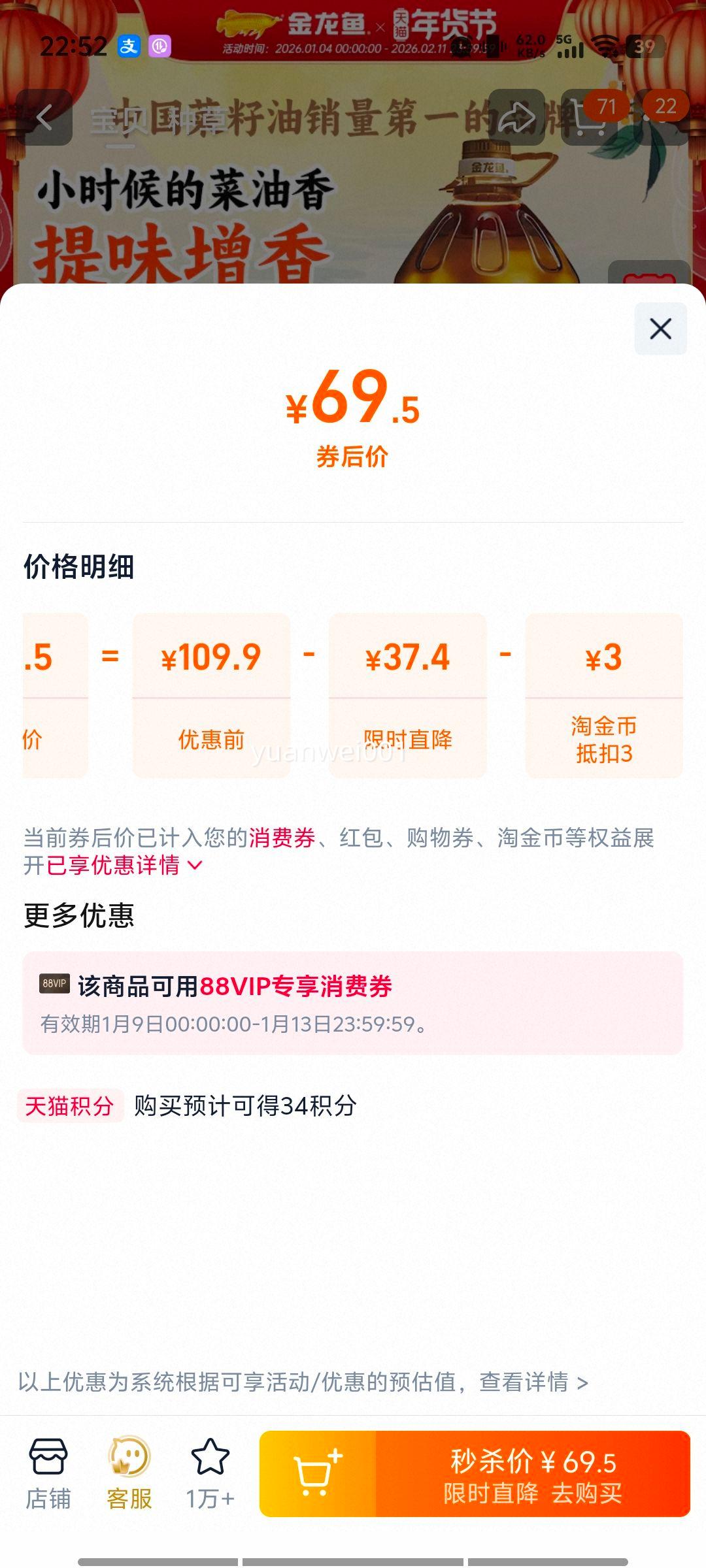 ������ ������Сե������ 5L �����ζ Ͱװʳ���� ���ó��˴�Ͱ�Ż�֤��