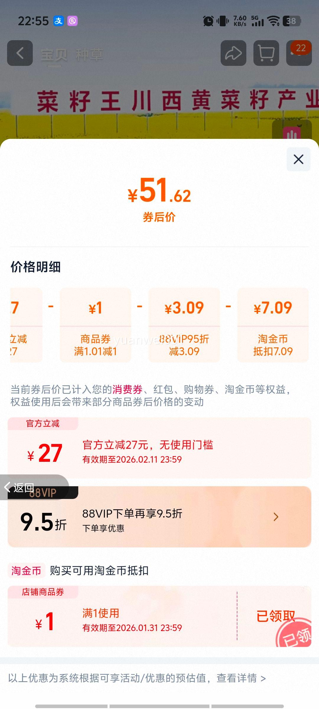 ������ �������� �Ĵ���ζ 5L ��ת���� ��ͳѹե ������ͥװ�Ż�֤��