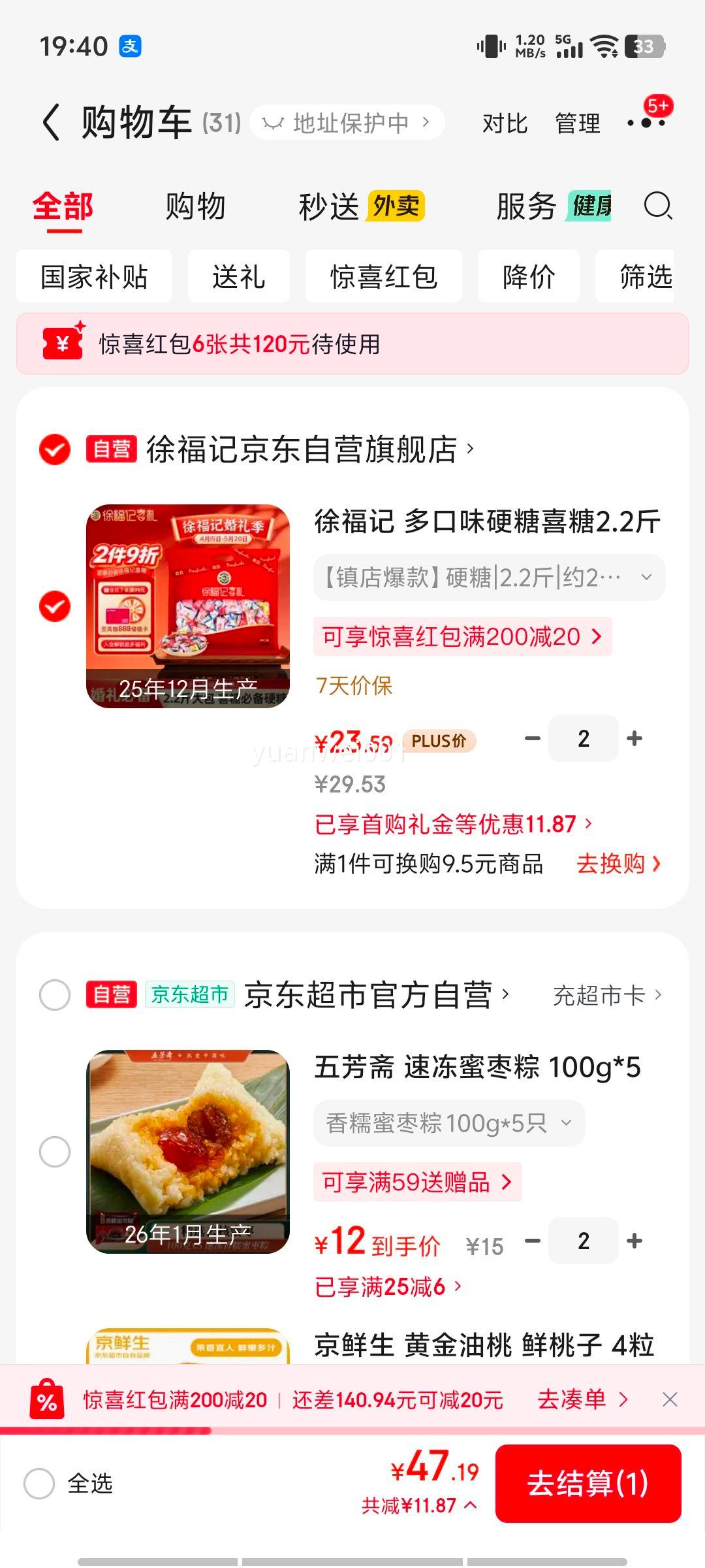 �츣�� ������ζ�ǹ� ��װ 1.1kg*1�� 220���Ż�֤��