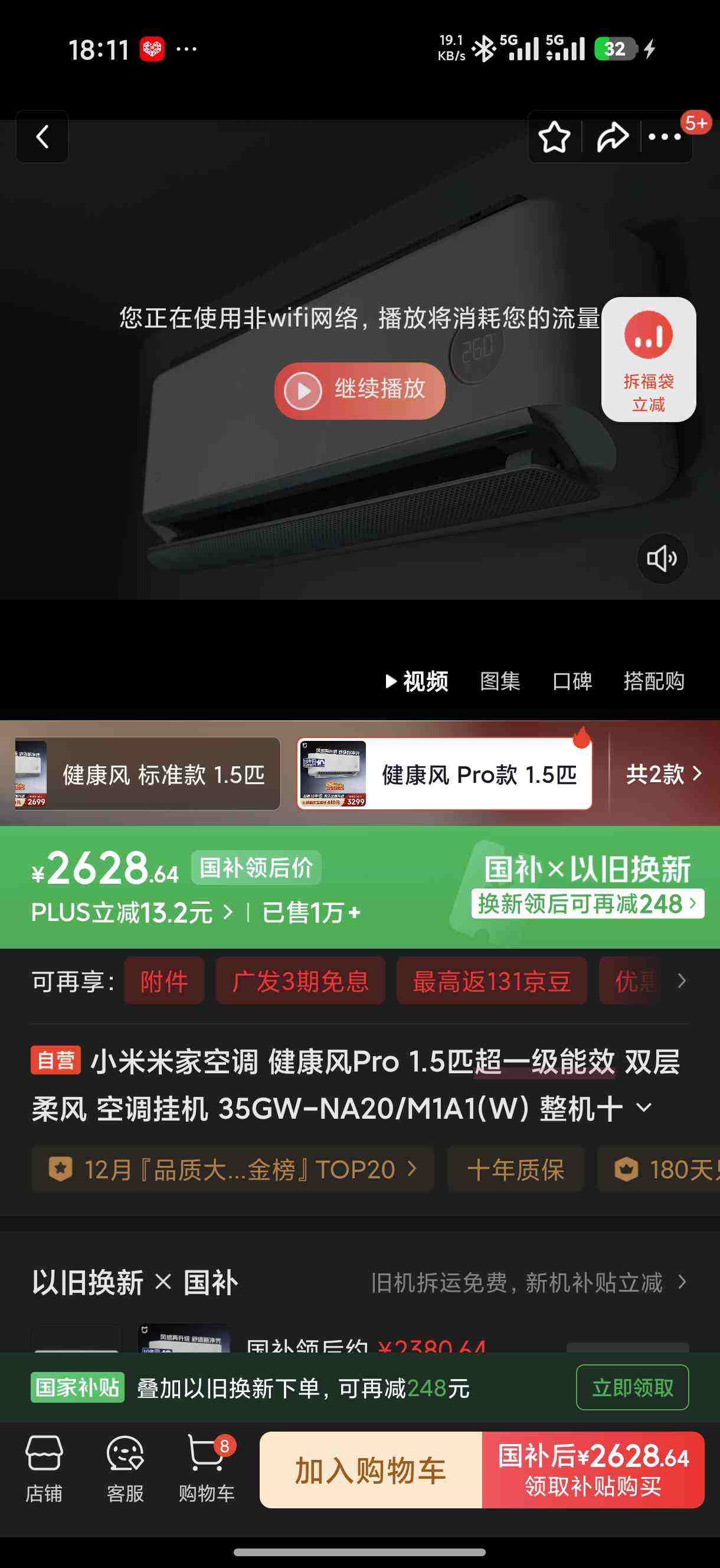 MI/С�� ������Pro 1.5ƥ �һ� 35GW-NA20/M1A1(W) �Ż�֤��