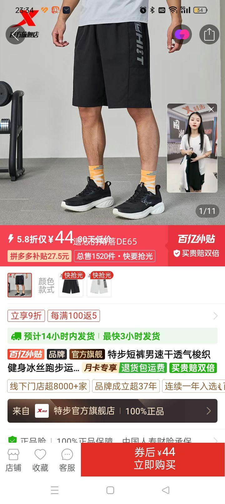 �ز��̿����ٸ�͸����֯������˿�ܲ��˶�������ֿ��Ż�֤��