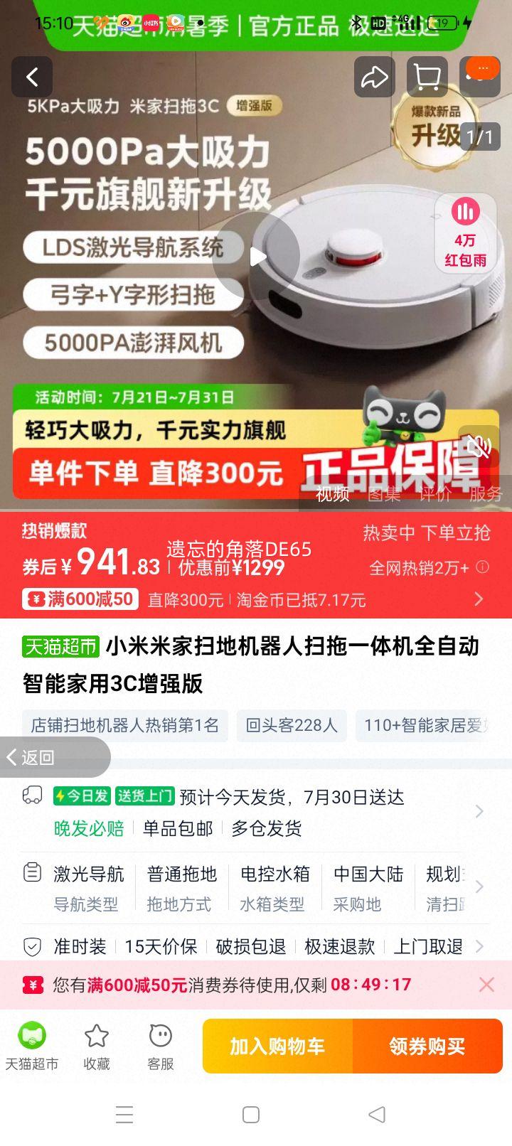 С׼ɨػɨһȫԶܼ3Cǿ ɫ ׼ɨϻ 3CǿŻ֤