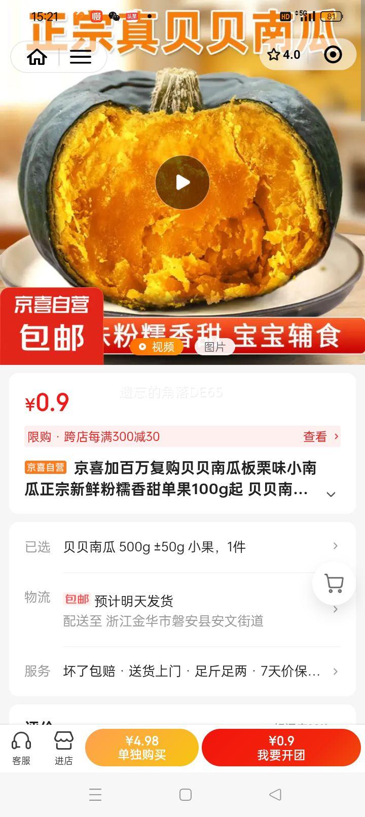 ϲӰ򸴹ϹϰζСϹʷŴ𵥹100g Ϲ 500g 50g СŻ֤