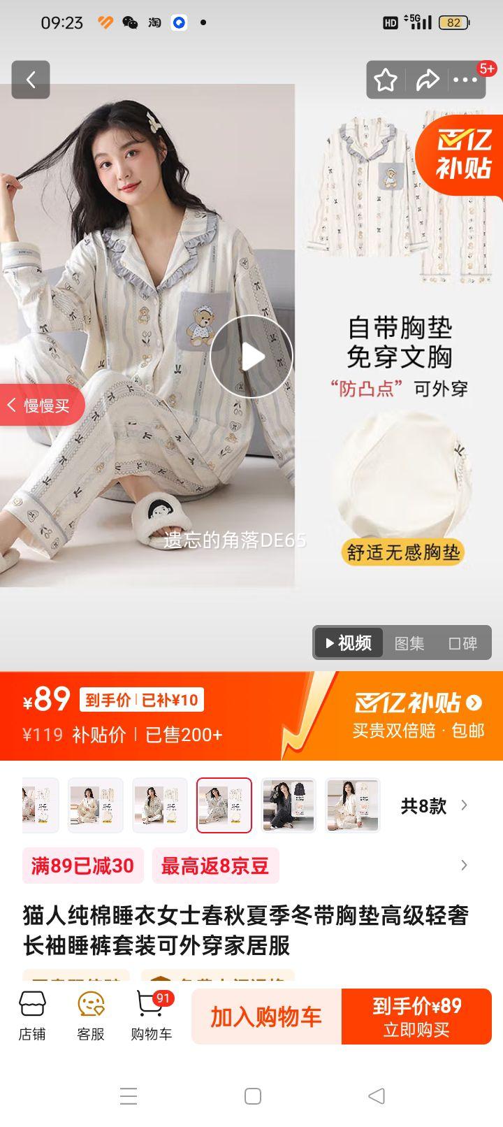 è�˴���˯��Ůʿ�����ļ��߼����ݳ���˯����װ���⴩�Ҿӷ� ������С�� ���������� �Դ�BRA�� �Ż�֤��