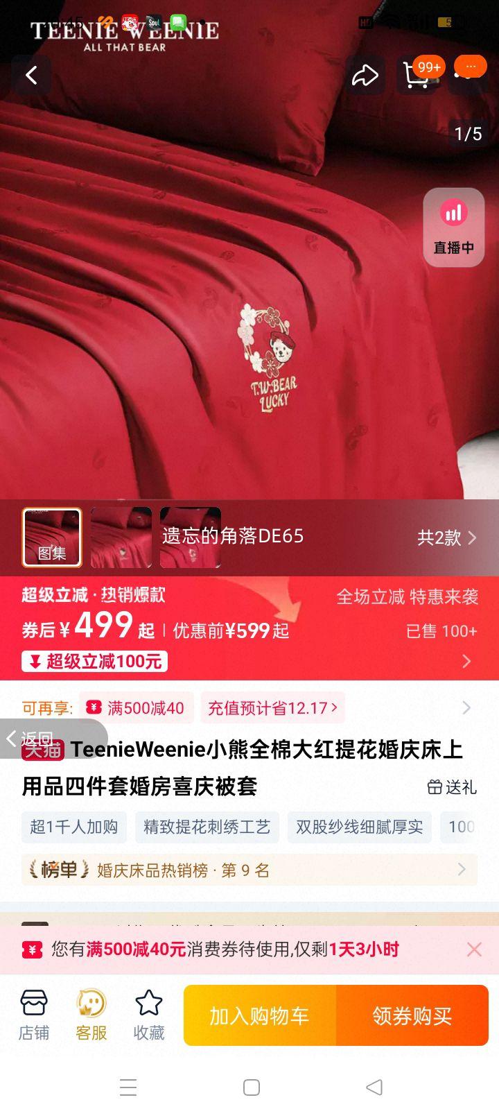 TeenieWeenieС��ȫ�޴���Ứ���촲����Ʒ�ļ��׻鷿ϲ�챻���Ż�֤��