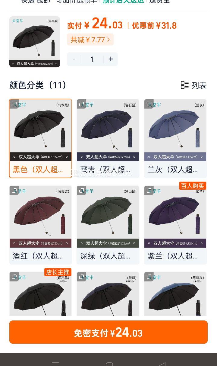 ����ɡ�Ӵ��˫�˺ڽ�����ɡ�Ż�֤��