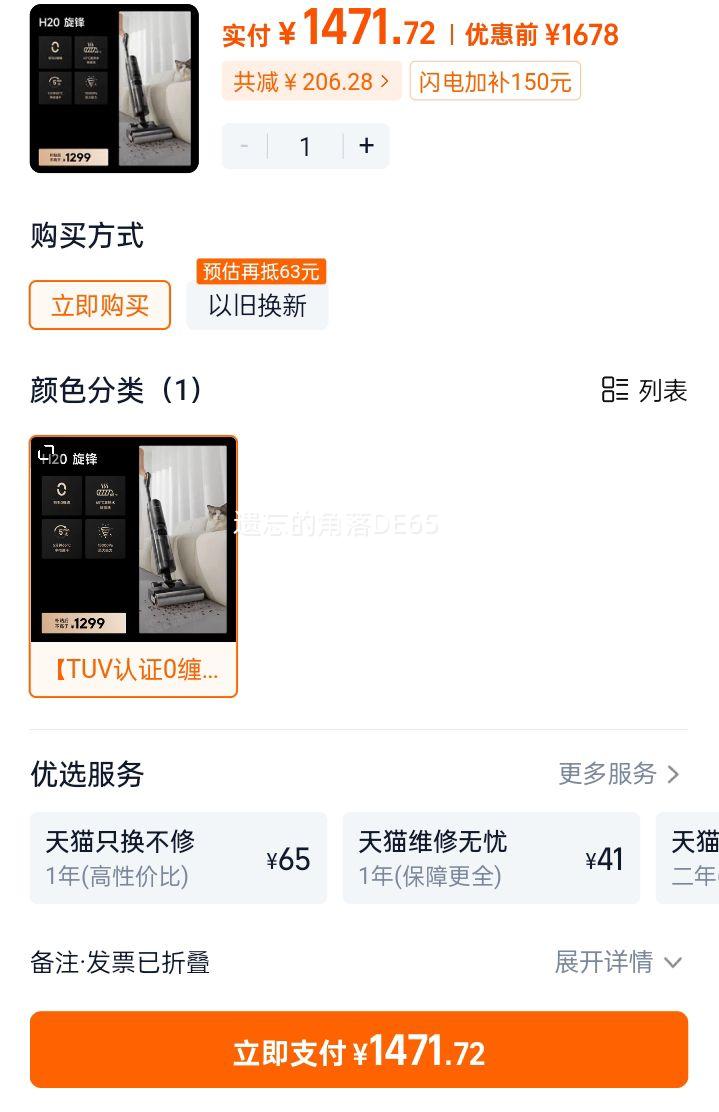 ׷��ϴ�ػ�0��ëH20��������Ⱥ��Ż�֤��