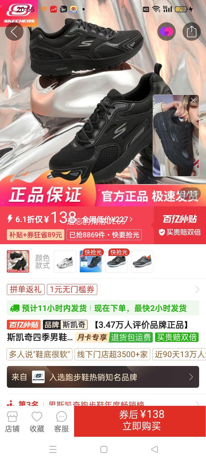 ˹�����ļ���Ь��Ʒ͸�����������˶�Ь���������ܲ�Ь220034�Ż�֤��