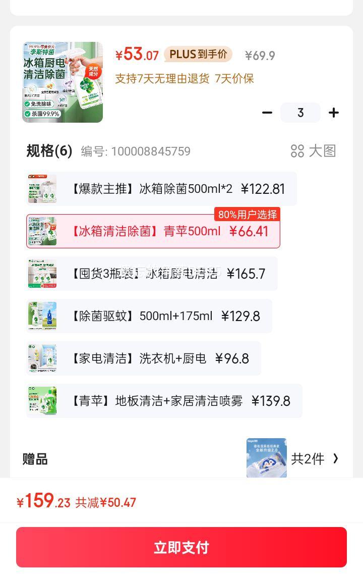 ��¶ ���� 500ml�Ż�֤��