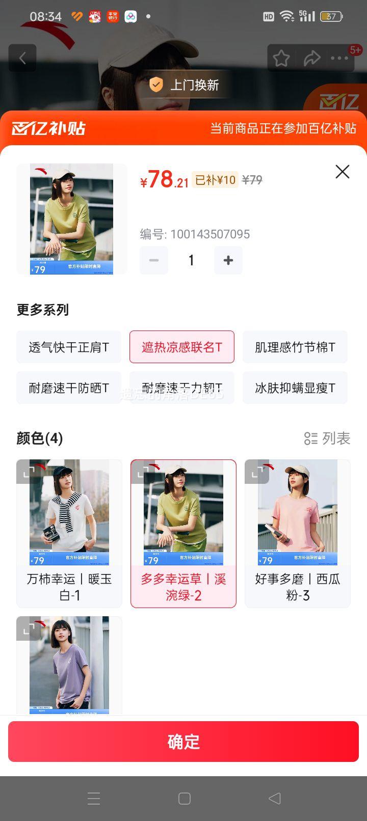 ��̤������ֲ������ح���ж���t��Ůʿ�ļ��¿�͸����֯���������Ż�֤��