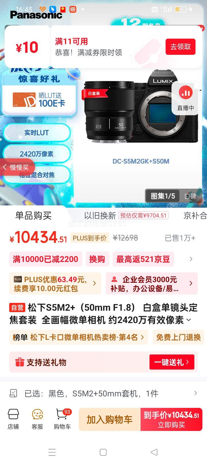 ���� ȫ����΢����� S5M2�Ż�֤��